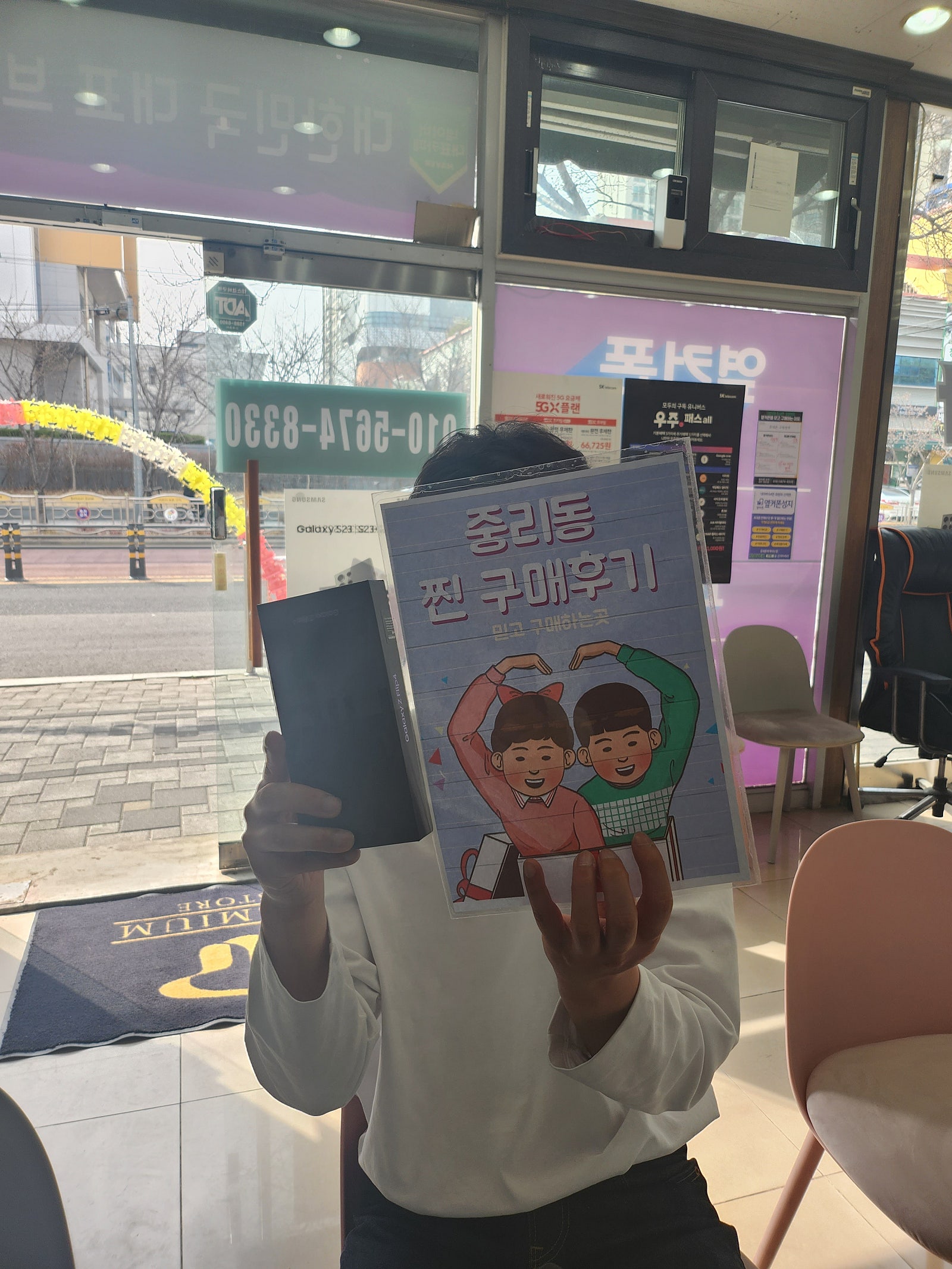 구매후기