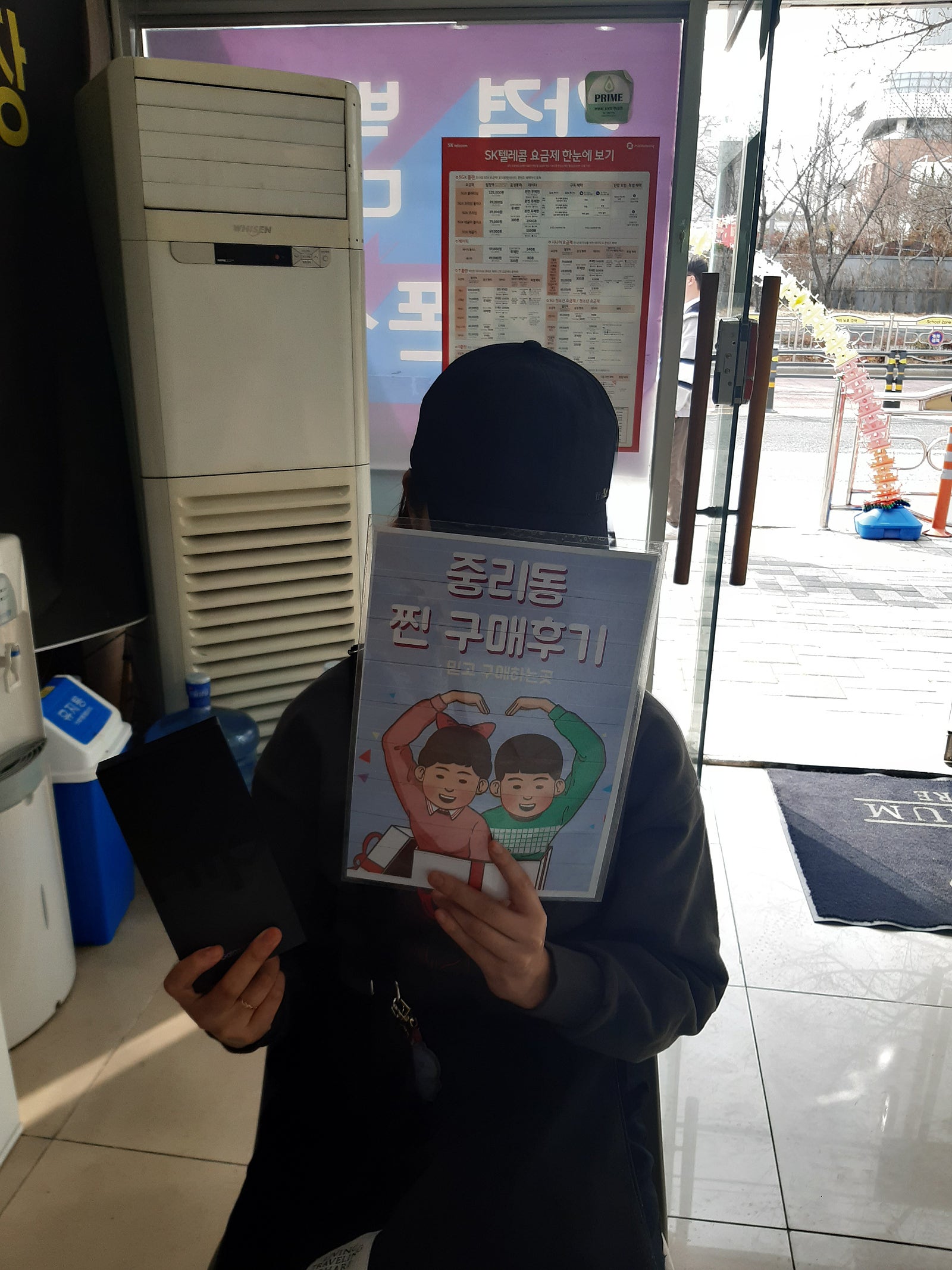 갤럭시 제트 플립 4