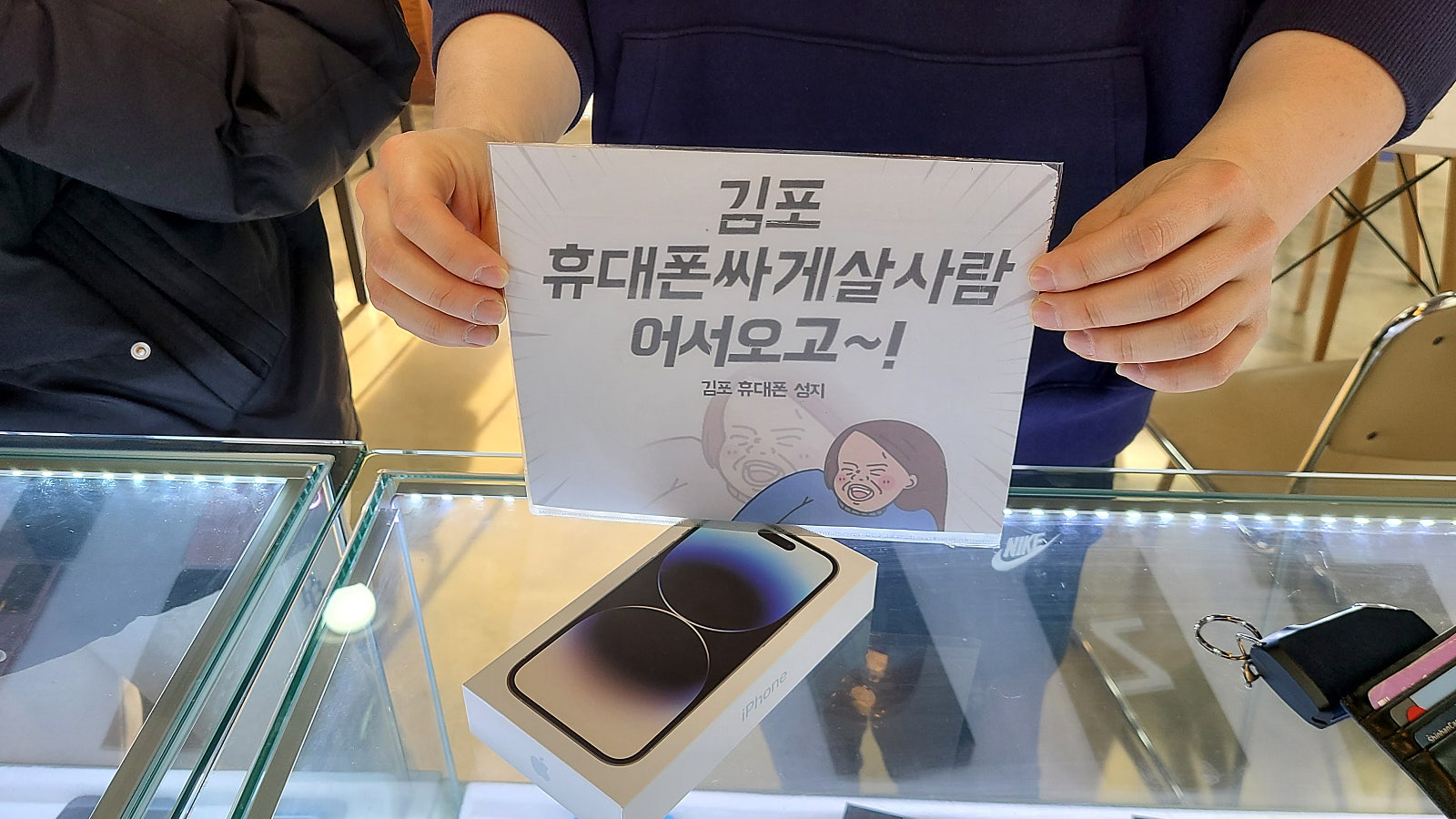 경기도 김포 장기동 ㄷㅅㅊㅅ 아이폰14 프로