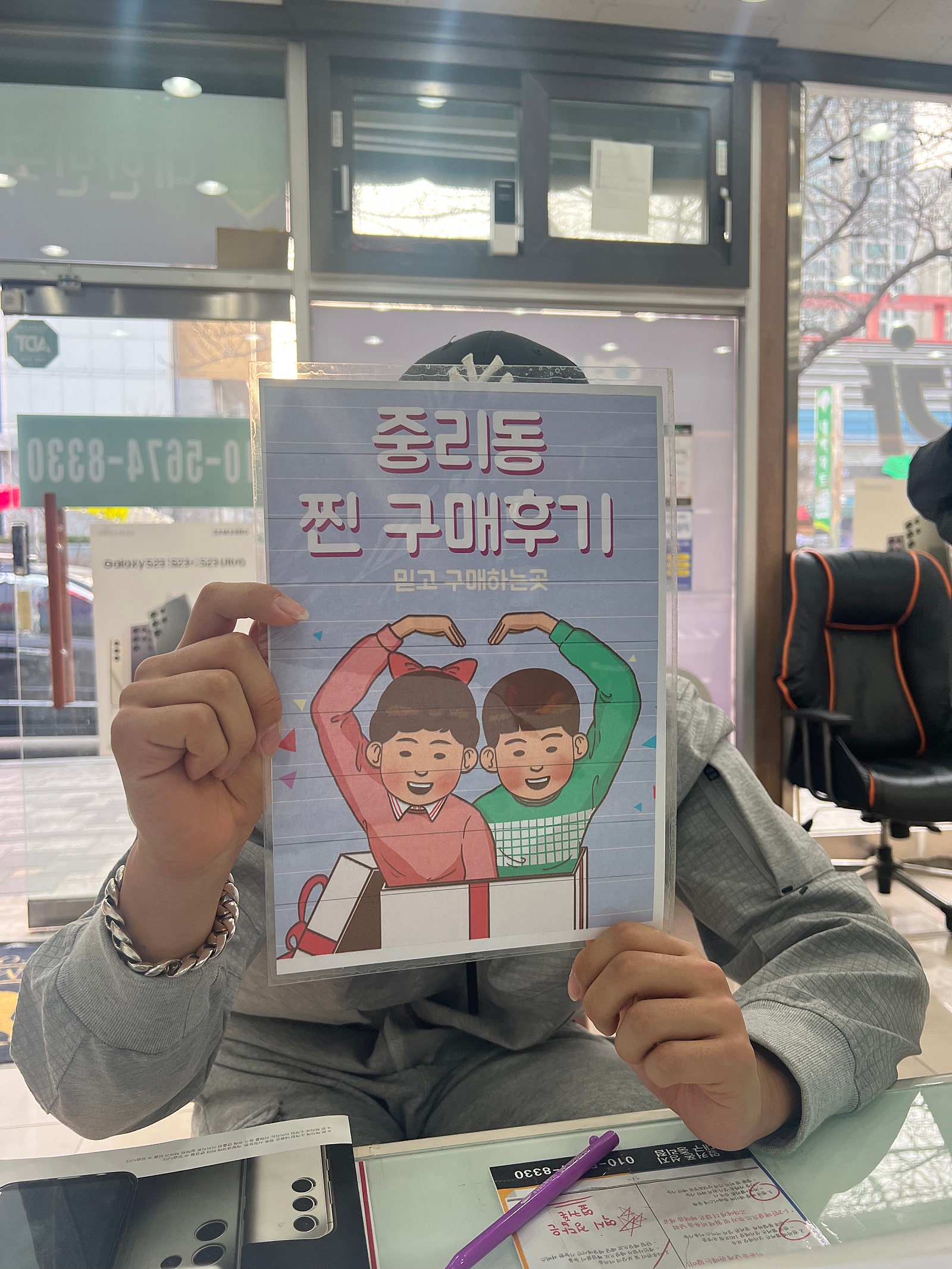중리동ㅎㅅㅅㅈㅁㄱ옆 후기