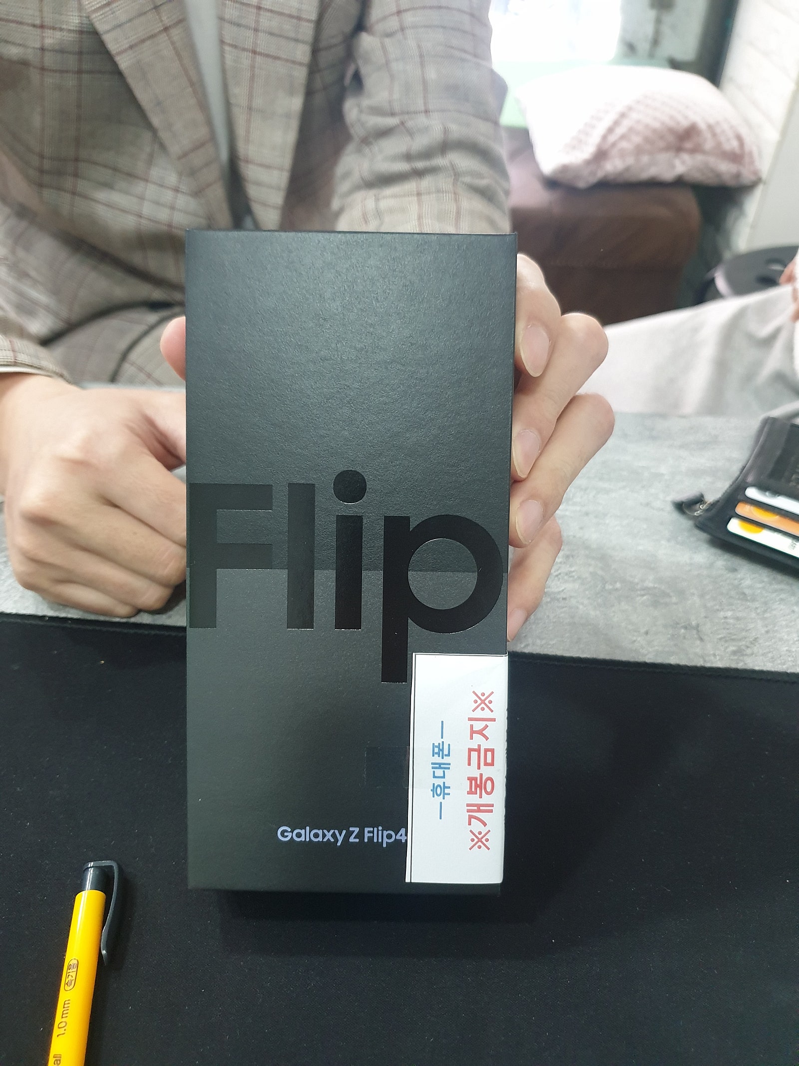 부천유명성지에서 일요일아침 갤럭시Z플립4 구매후기