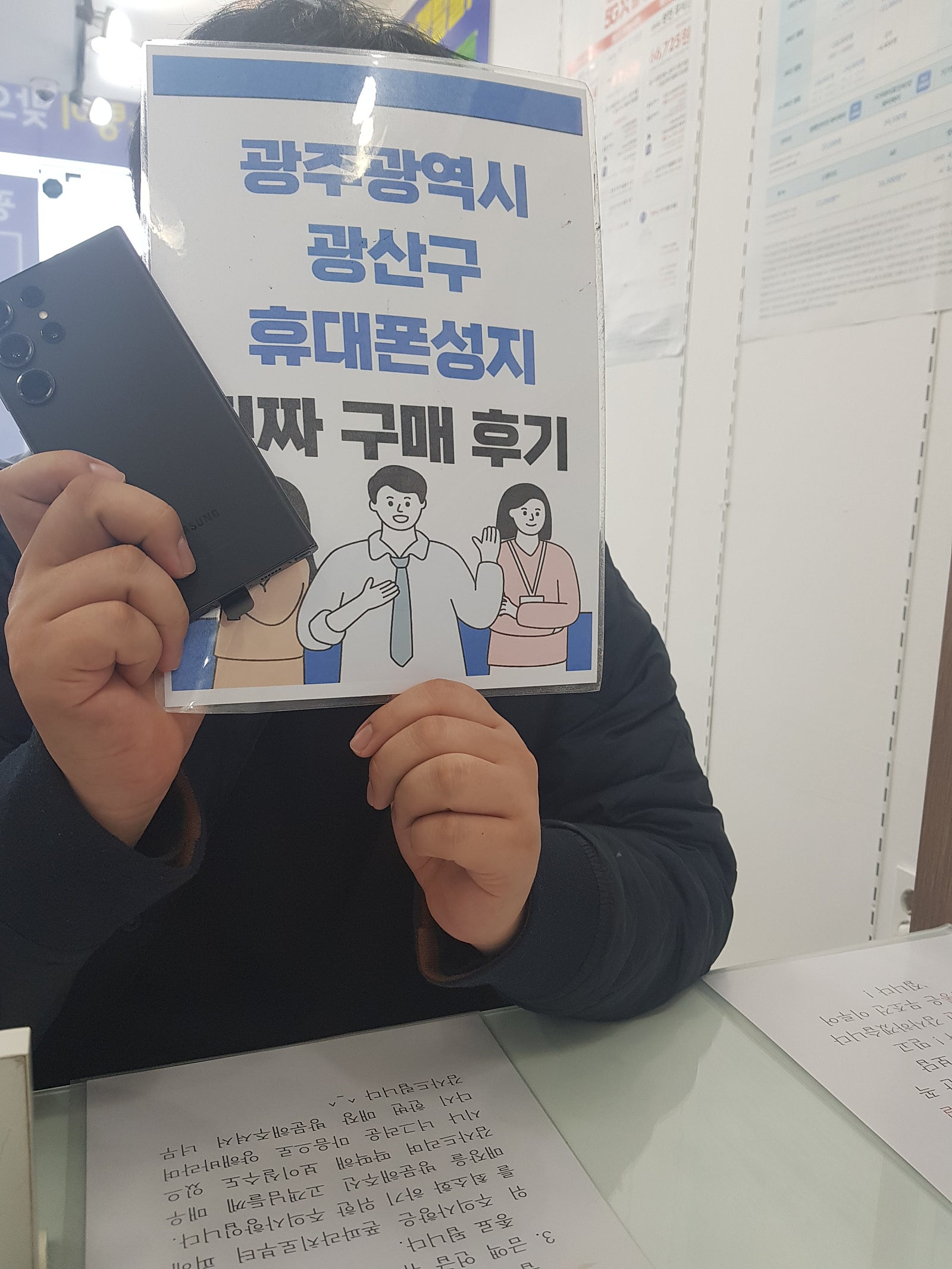 광주 장덕동ㅇㄹㄷㄴㅁㅌ구매후기