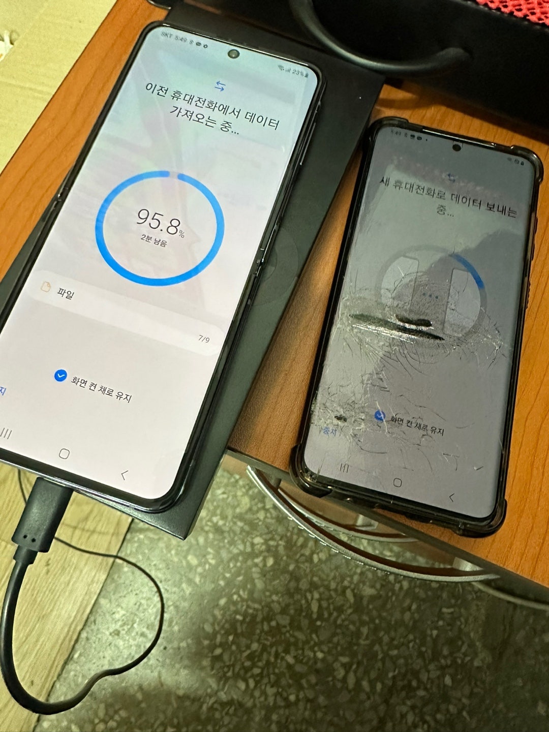 서울 송파구 가락동 플립4 구매