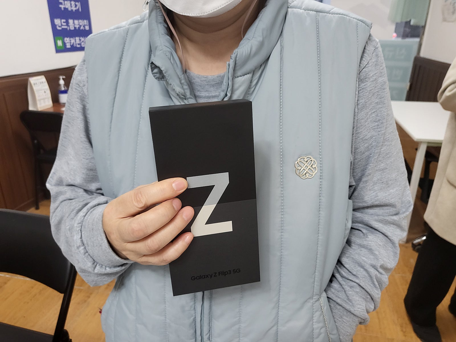 군포 당동 ㅂㄷㅋㅍ 옆집 z플립3. ㅋㅌㄱㅂ 너무가격착하네요