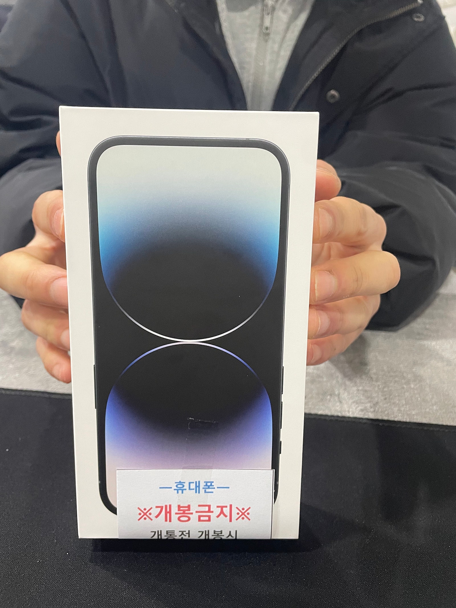 부천유명성지에서 아이폰14프로 구매했어요^^