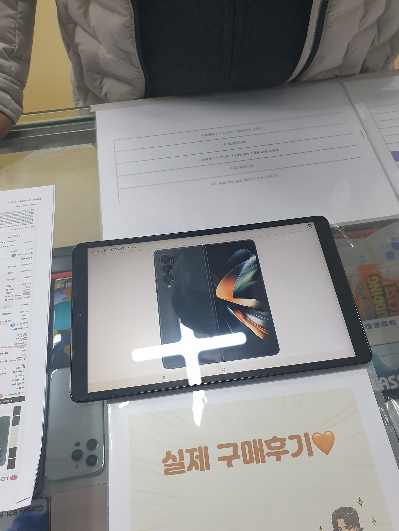 군포 산본동 ㅇㄹㅅㅍ 옆 후기
