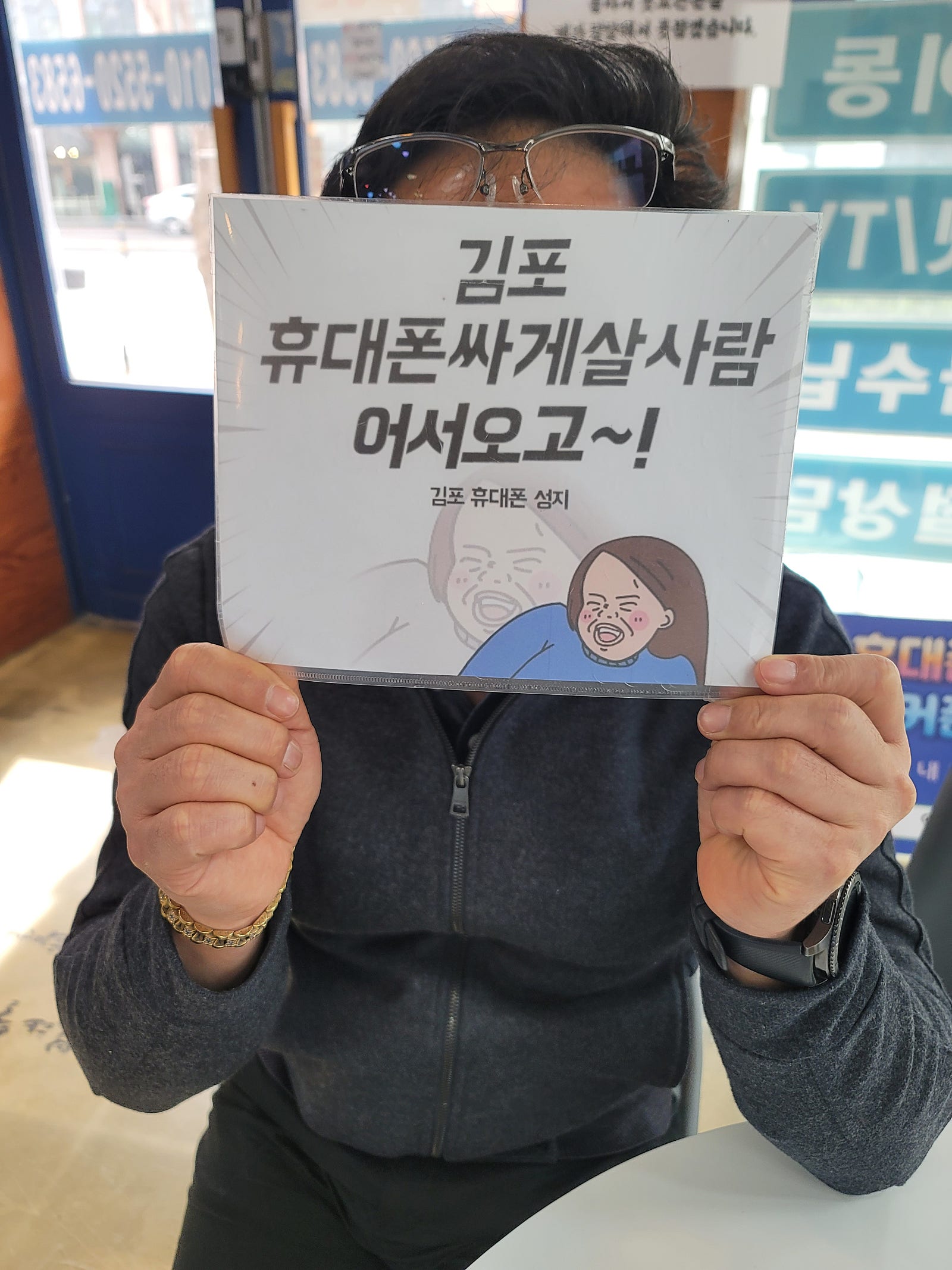 김포 매장23기변후기