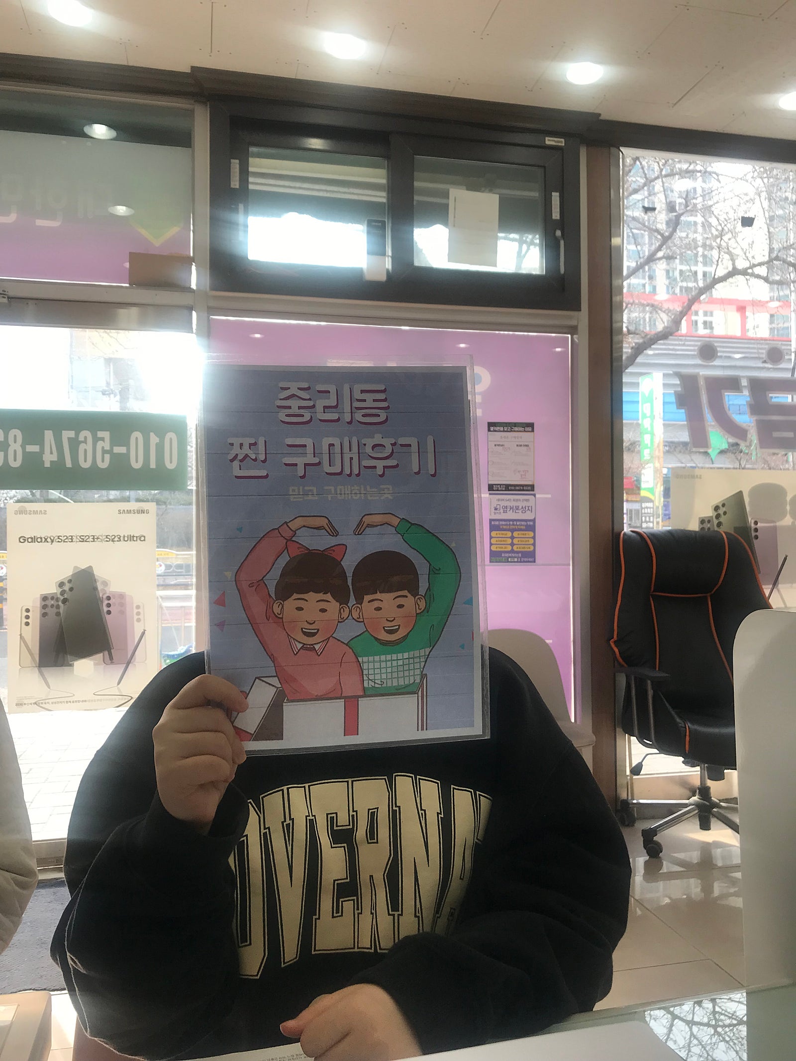 중리동에서 아이폰14구입후기