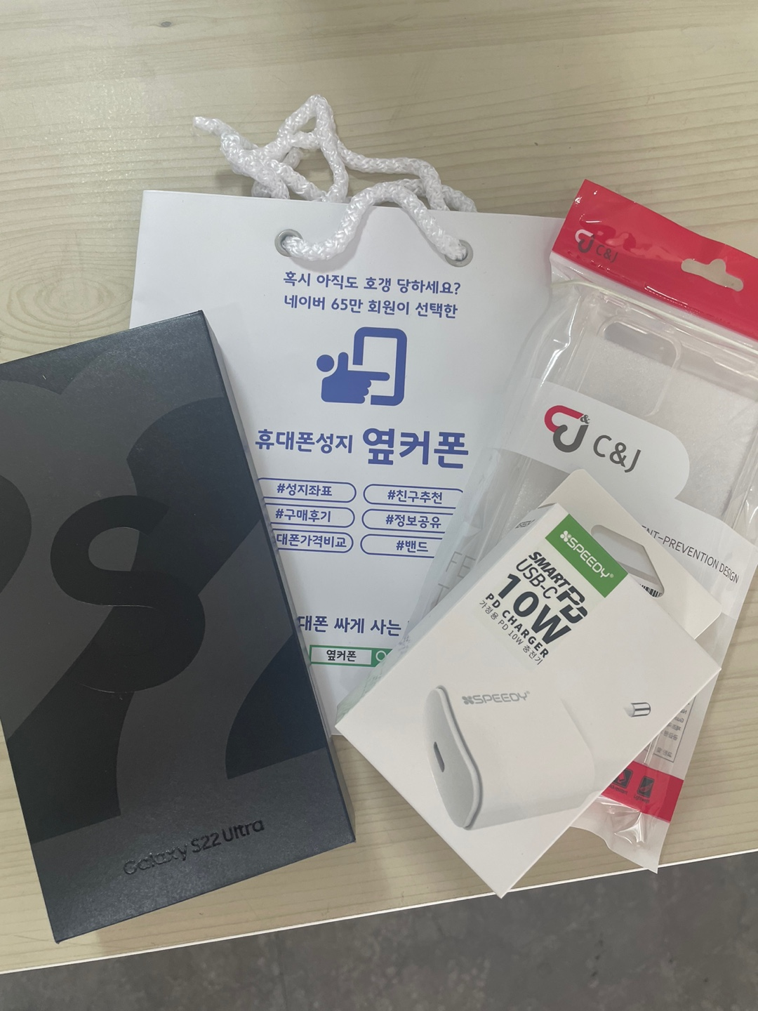 대구 동성로 ㄷㅁㅊㅋ 옆 S22 저렴하게 구매하고옵니다~