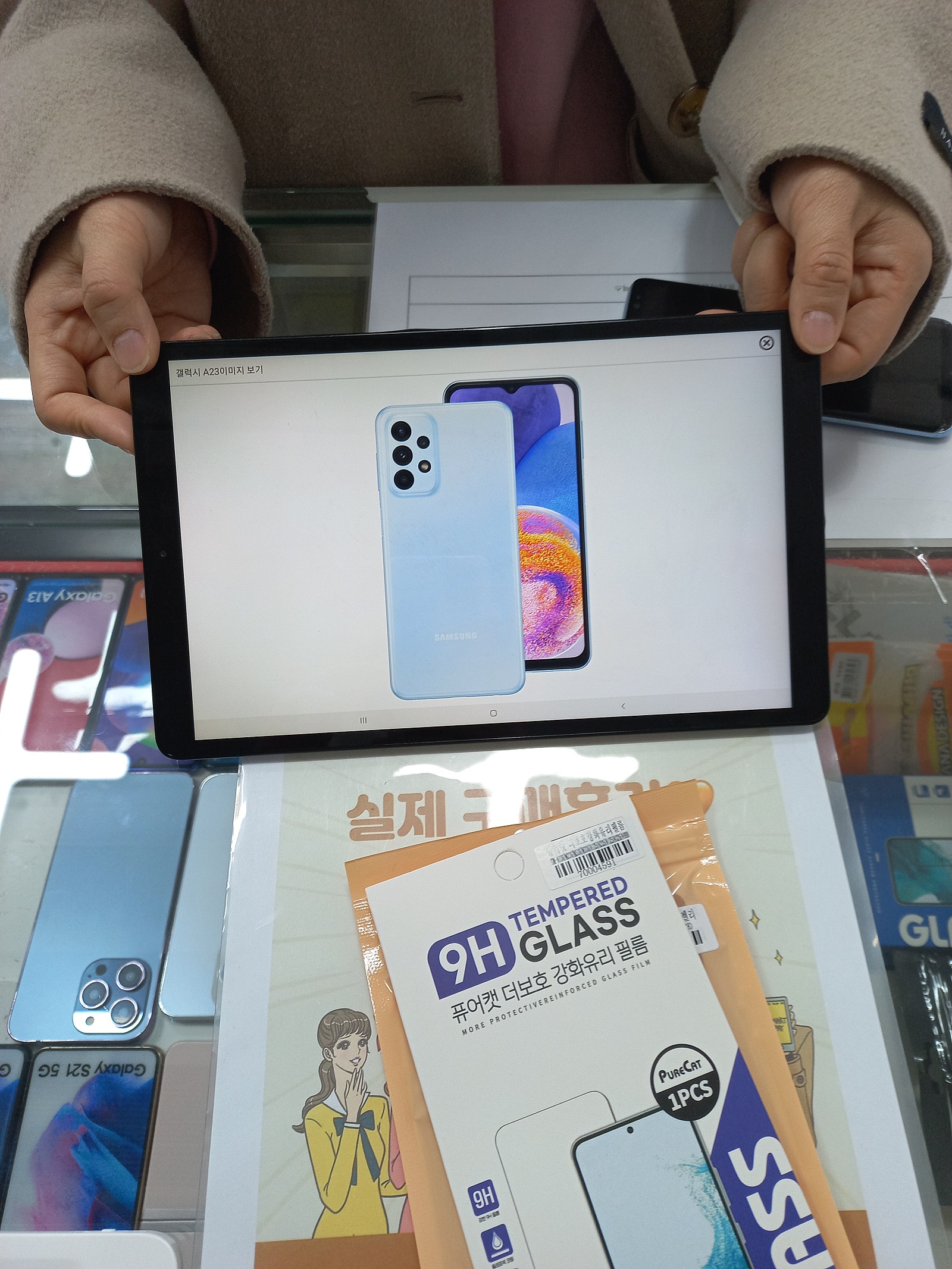 군포 산본동 a23구매