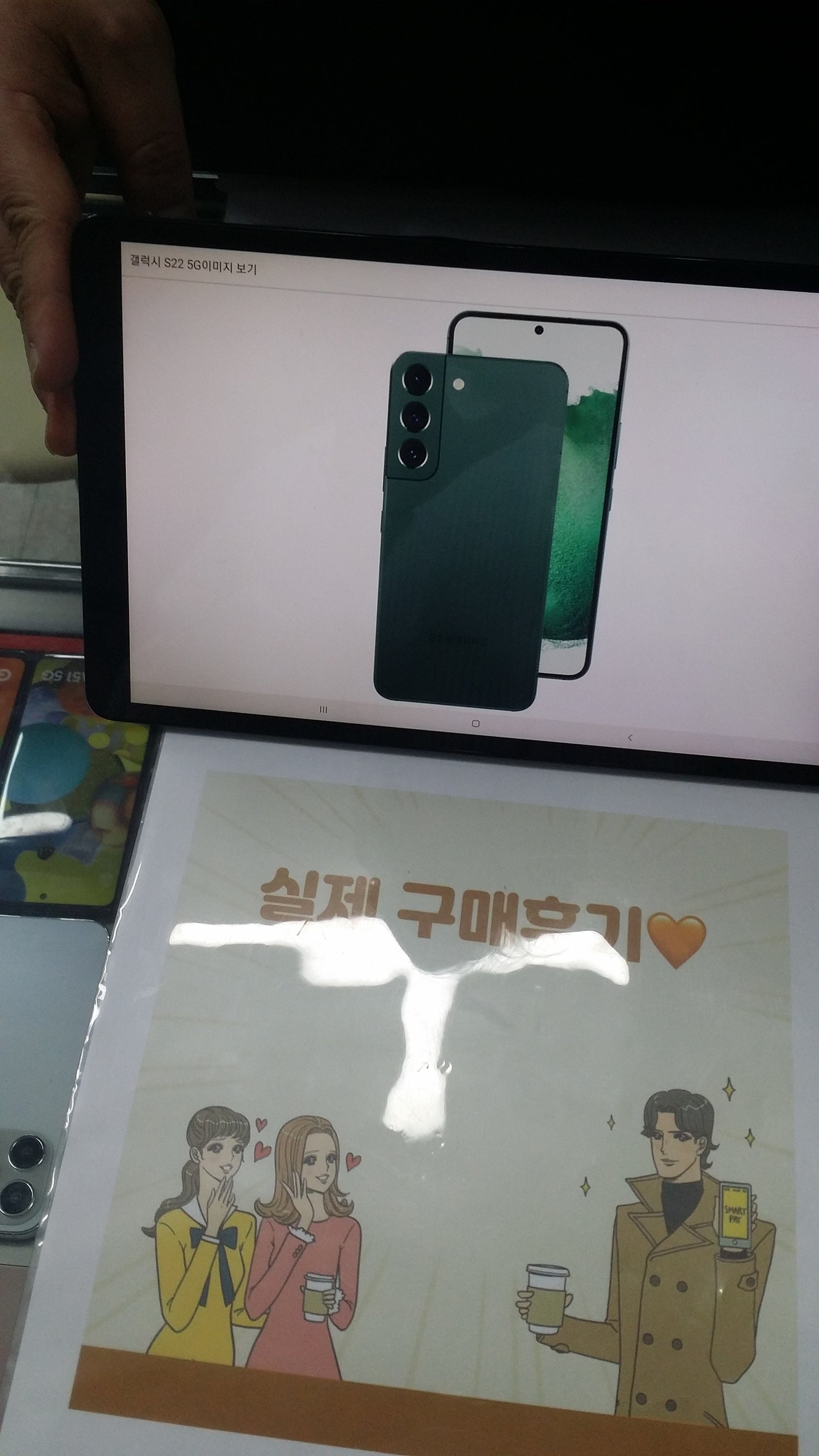 군포 산본동 ㅇㄹㅅㅍ 옆 후기