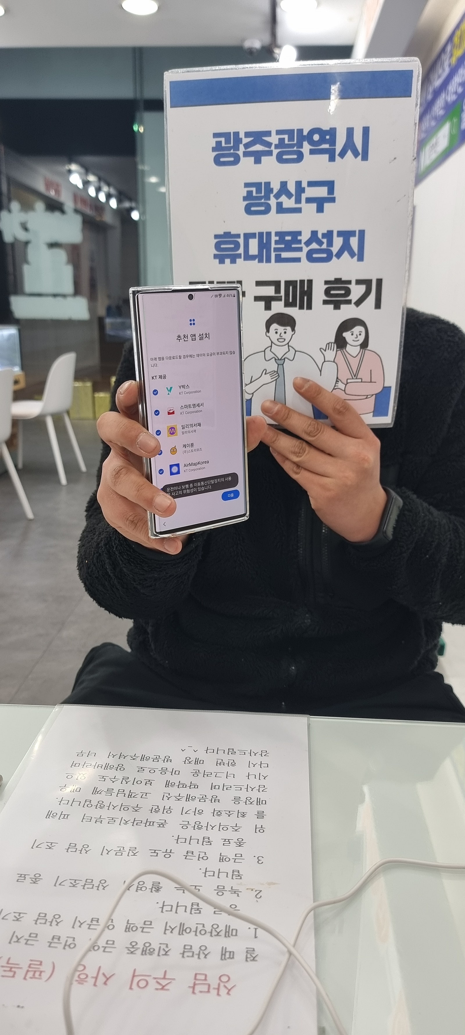 광주 장덕동 구매후기!!