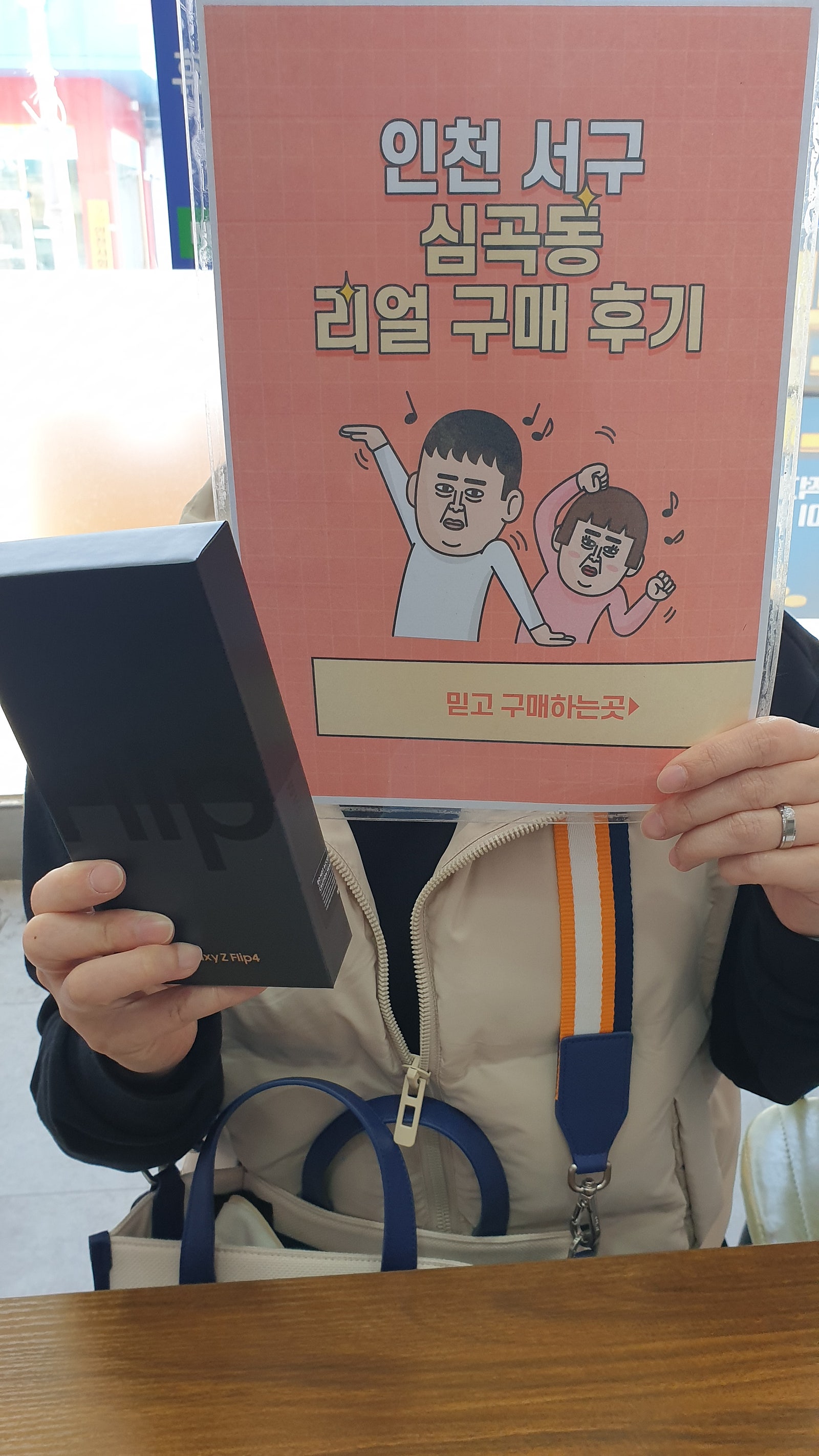 심곡동 후기보고 처음방문해요