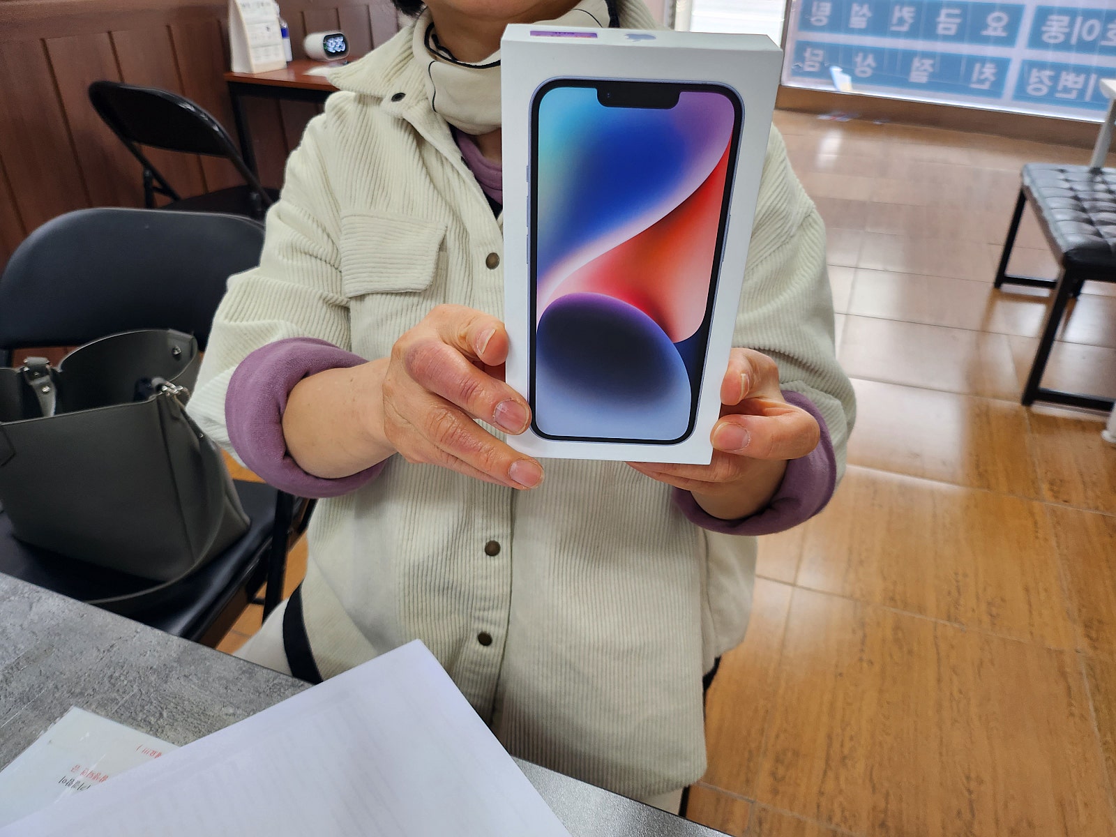 군포 당돈 ㅂㄷㅋㅍ 옆집 아니펀 14 블루 개통