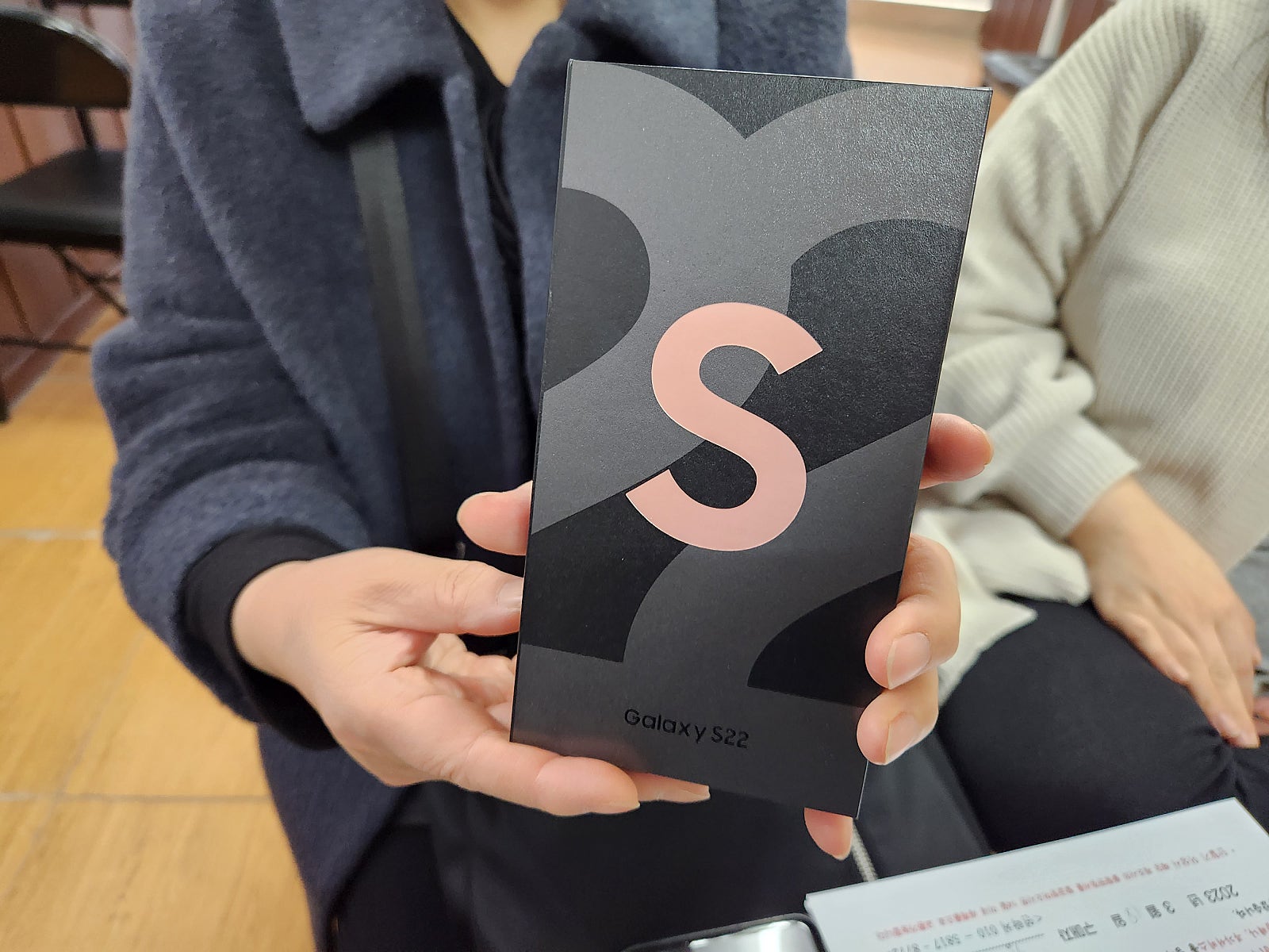 군포 당동 s22 엄마폰 개통