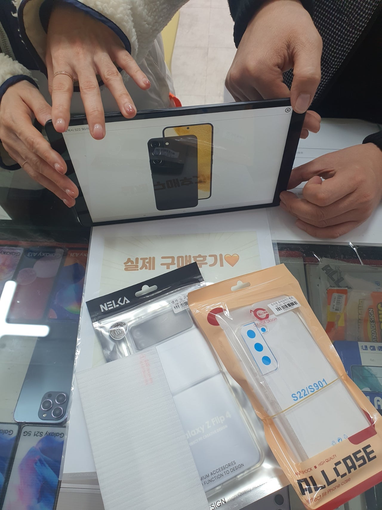 군포 산본동 ㅇㄹㅅㅍ 후기