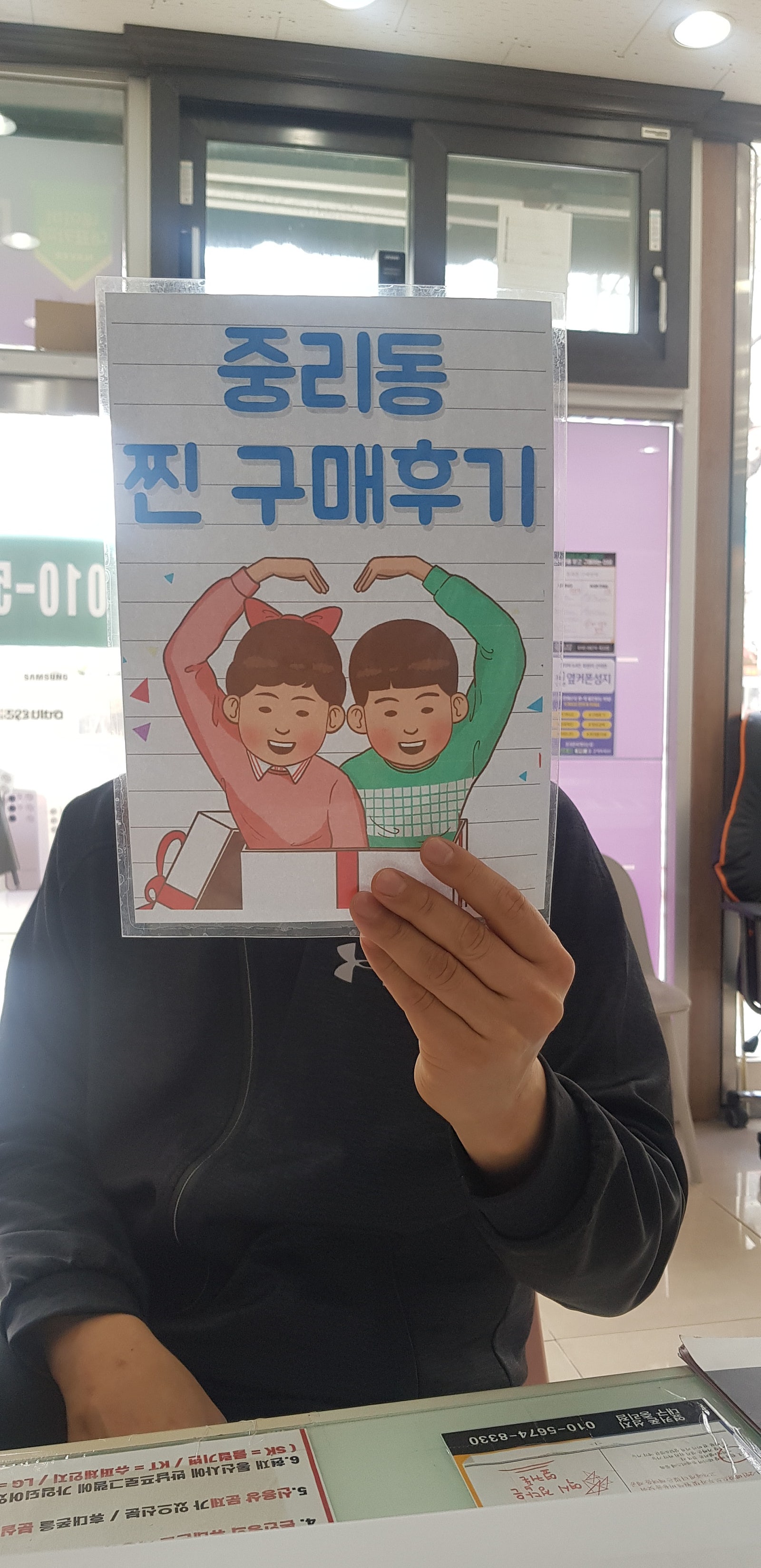 플립4로 기변 했어요 엘쥐기변
