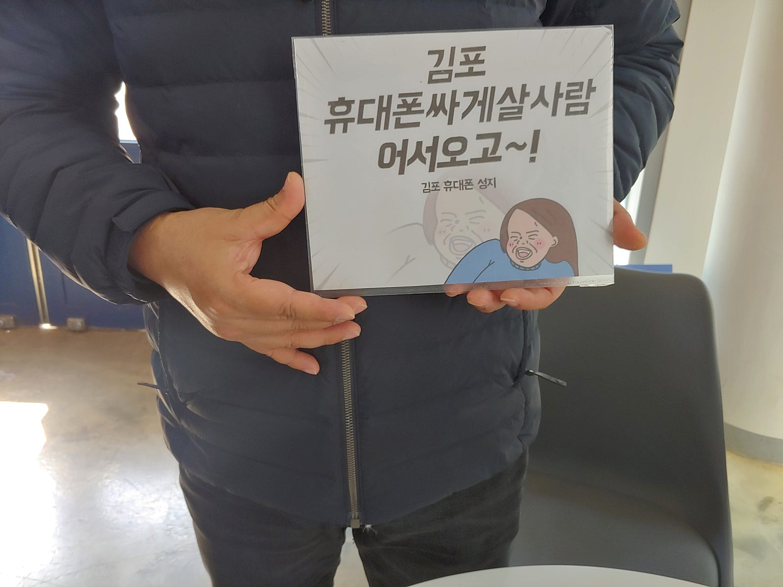 김포장기동 s22울트라 기기는 택배발송 만족구매
