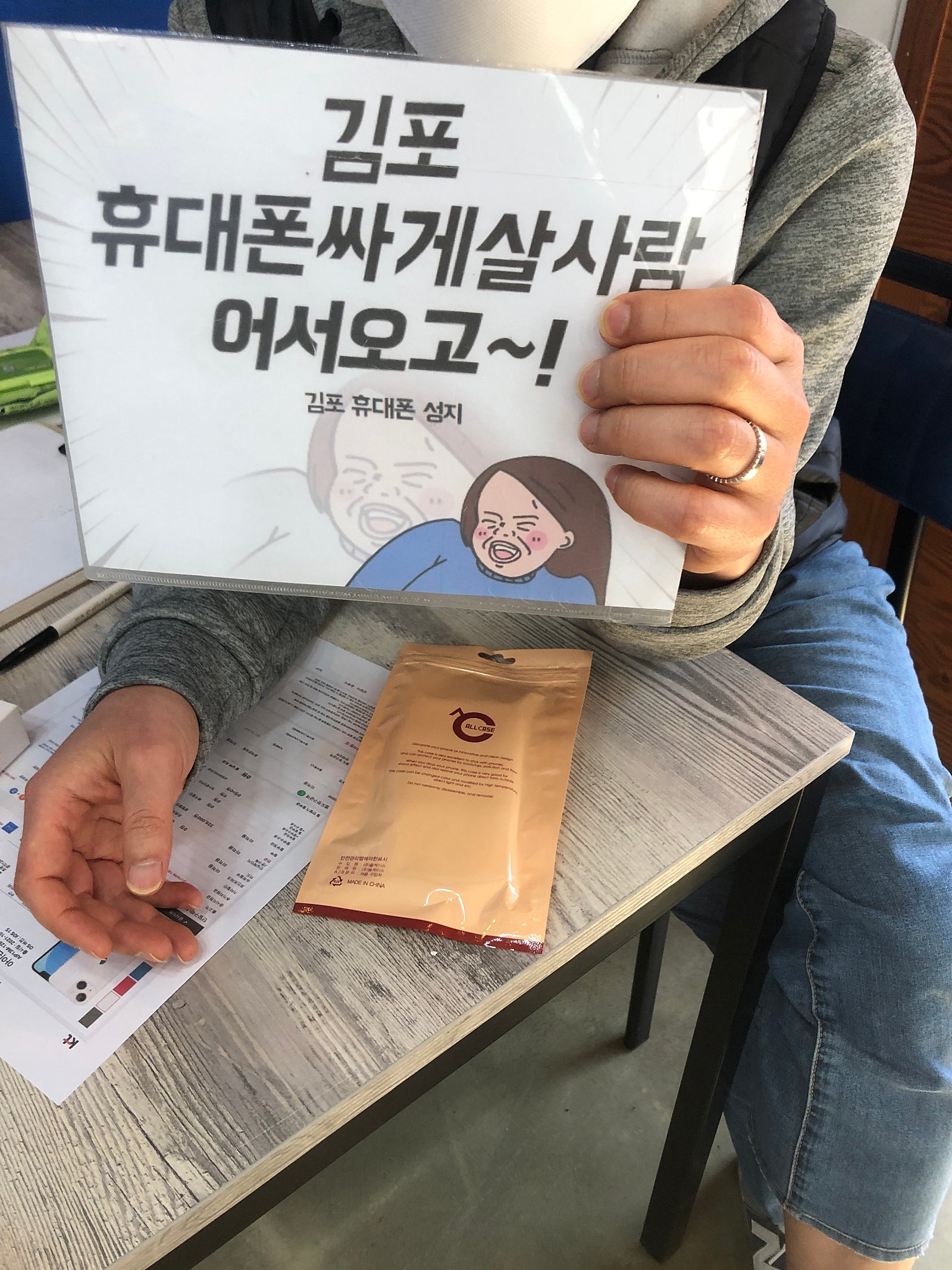 김포장기동 ㄷㅅㅊㅅ 아이폰13미니 구매