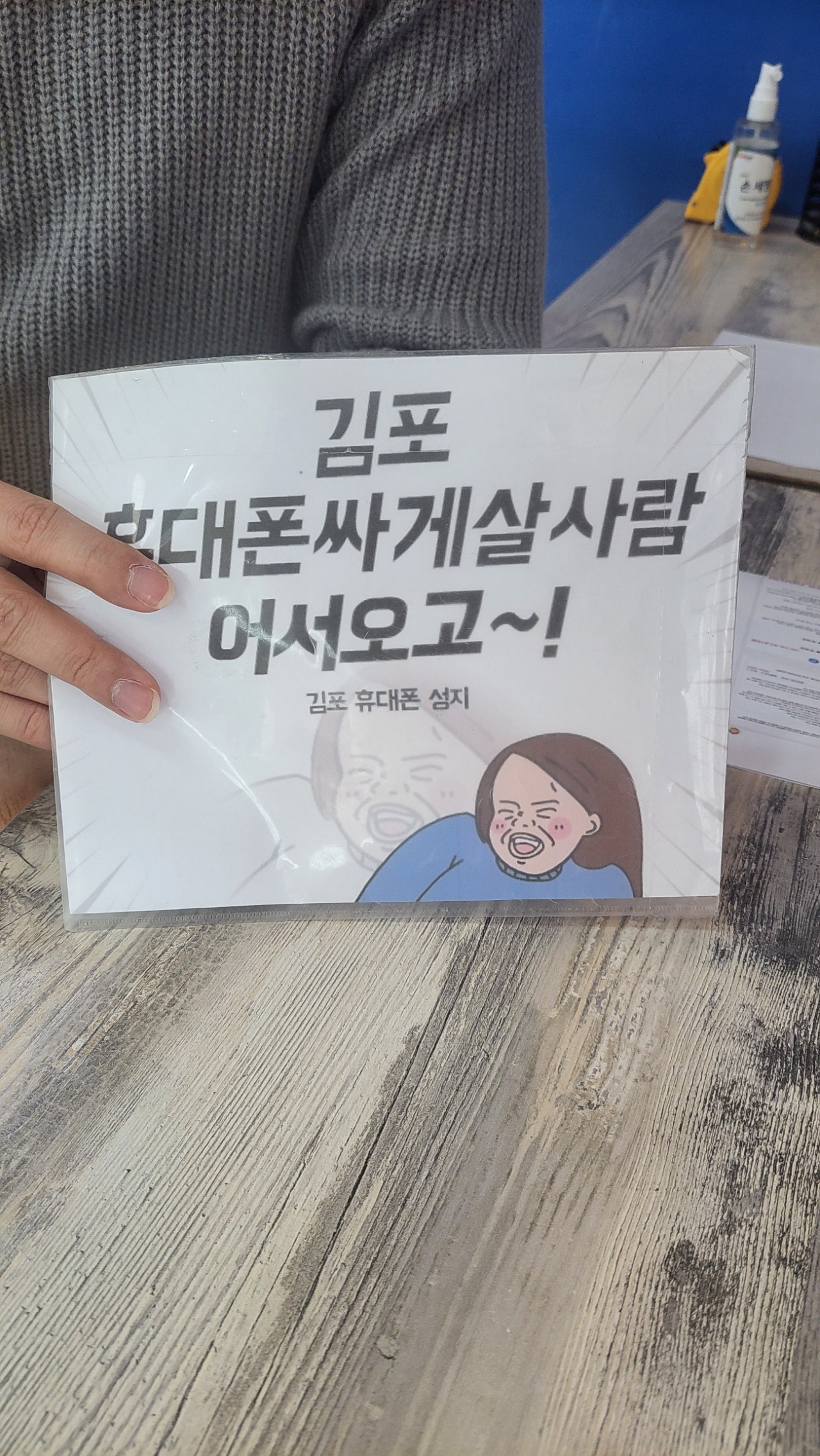 장기동 ㄷㅅㅊㅅ 옆 s22 후기