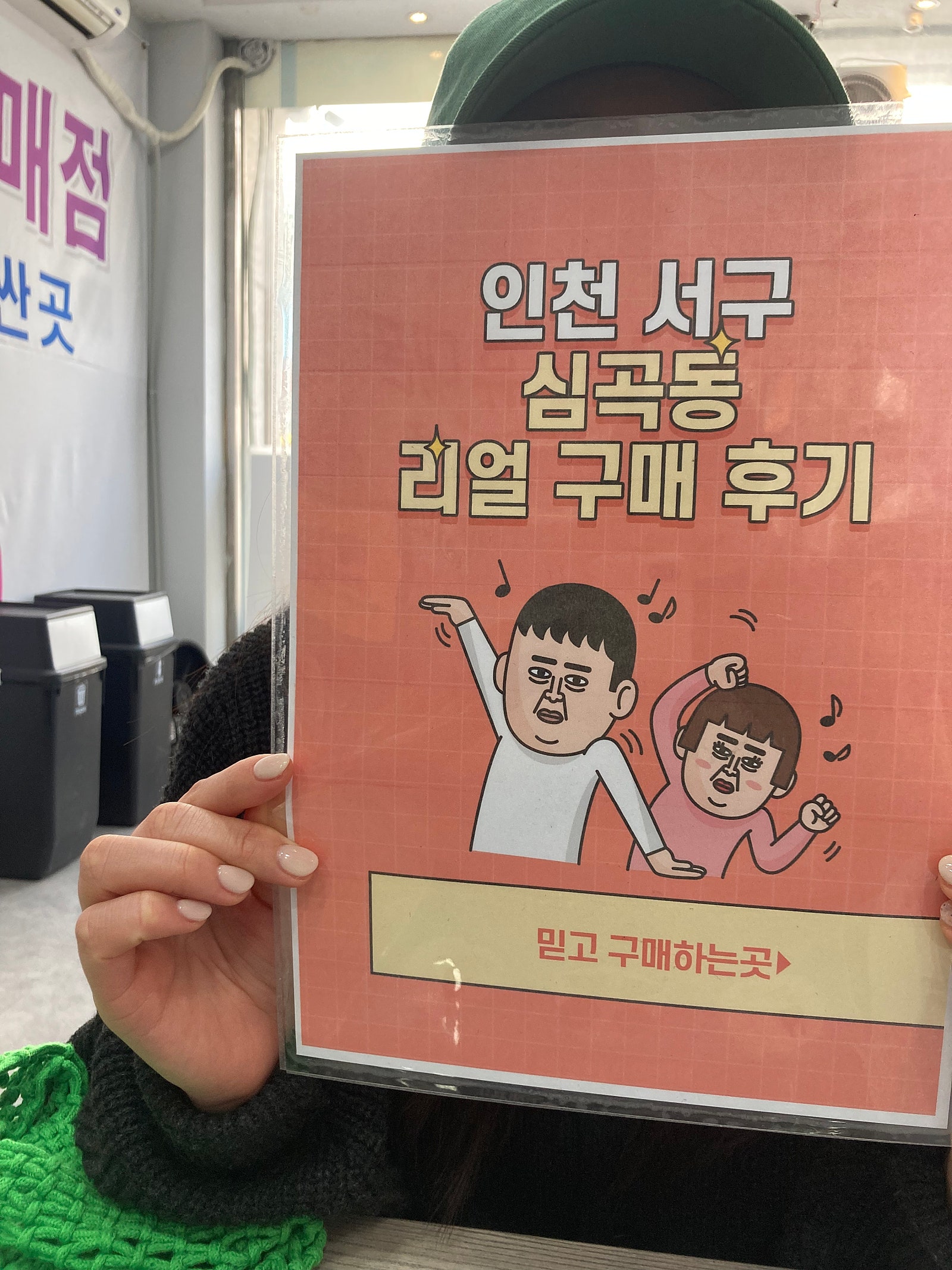 심곡동 ㅅㅅㅇㄱ 아이폰14샀어요