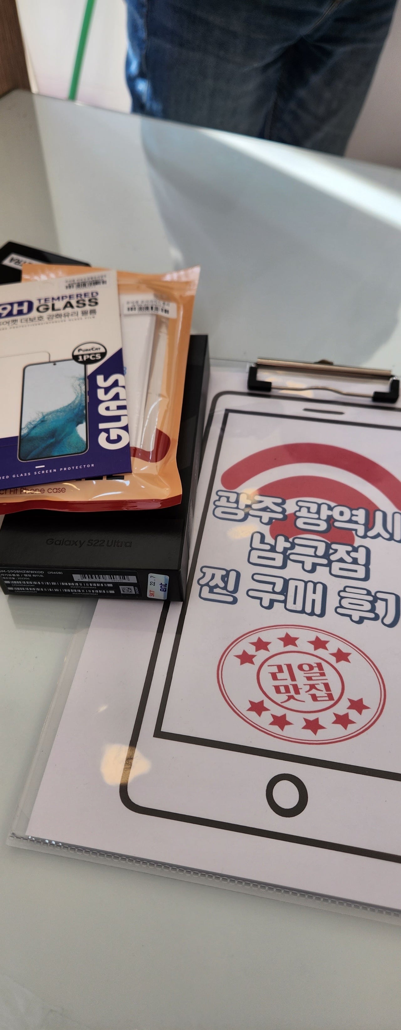 광주남구점 구매후기