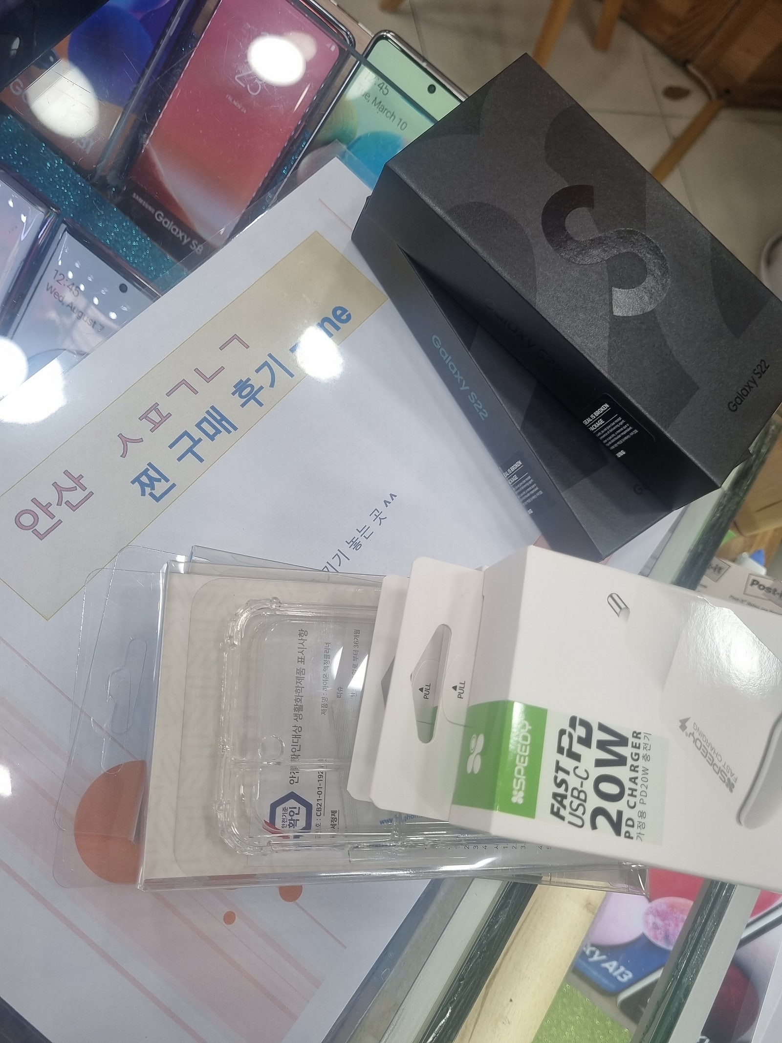 경기안산 ㅅㅍㄱㄴㄱ 기변/번이 후기