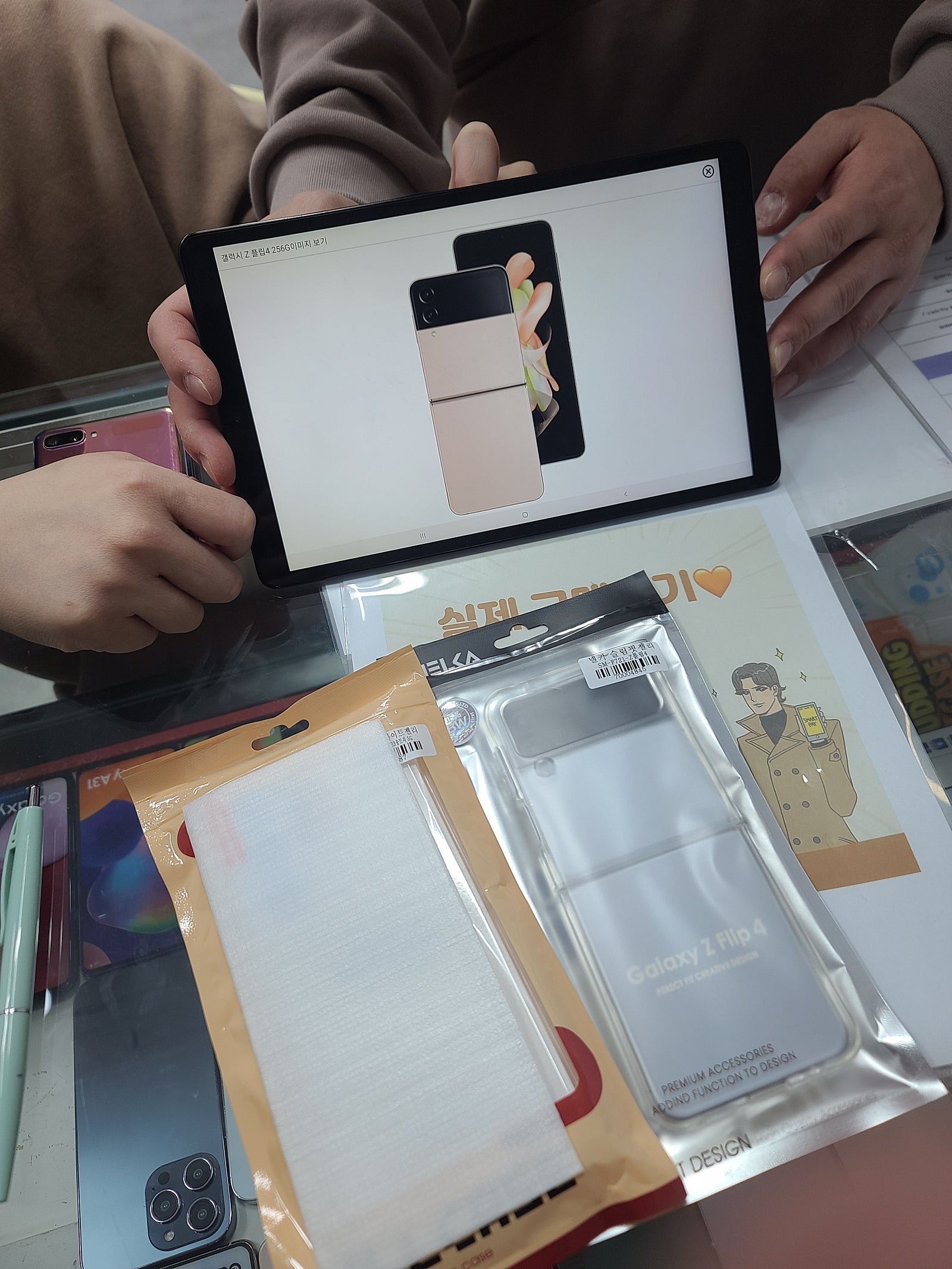 군포시 산본동 ㅇㄹㅅㅍ 옆 후기