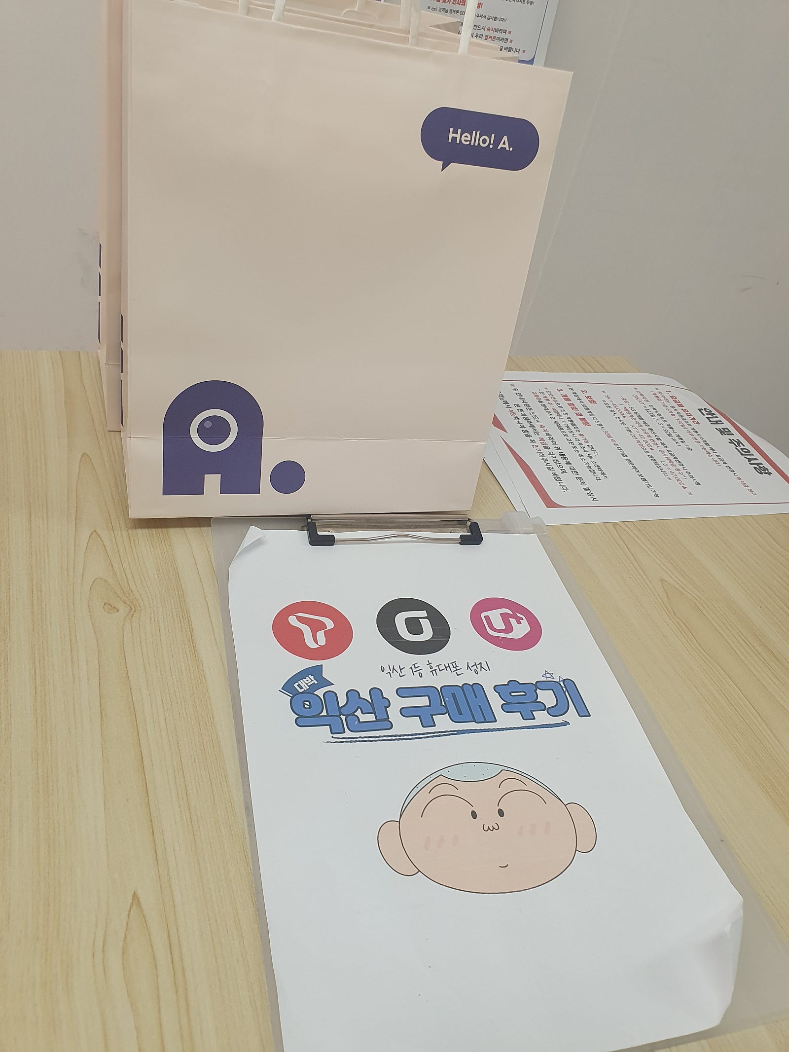 전북 익산 어양동ㅈㅎㅇㅅㄹ옆 s22울트라 구매!!