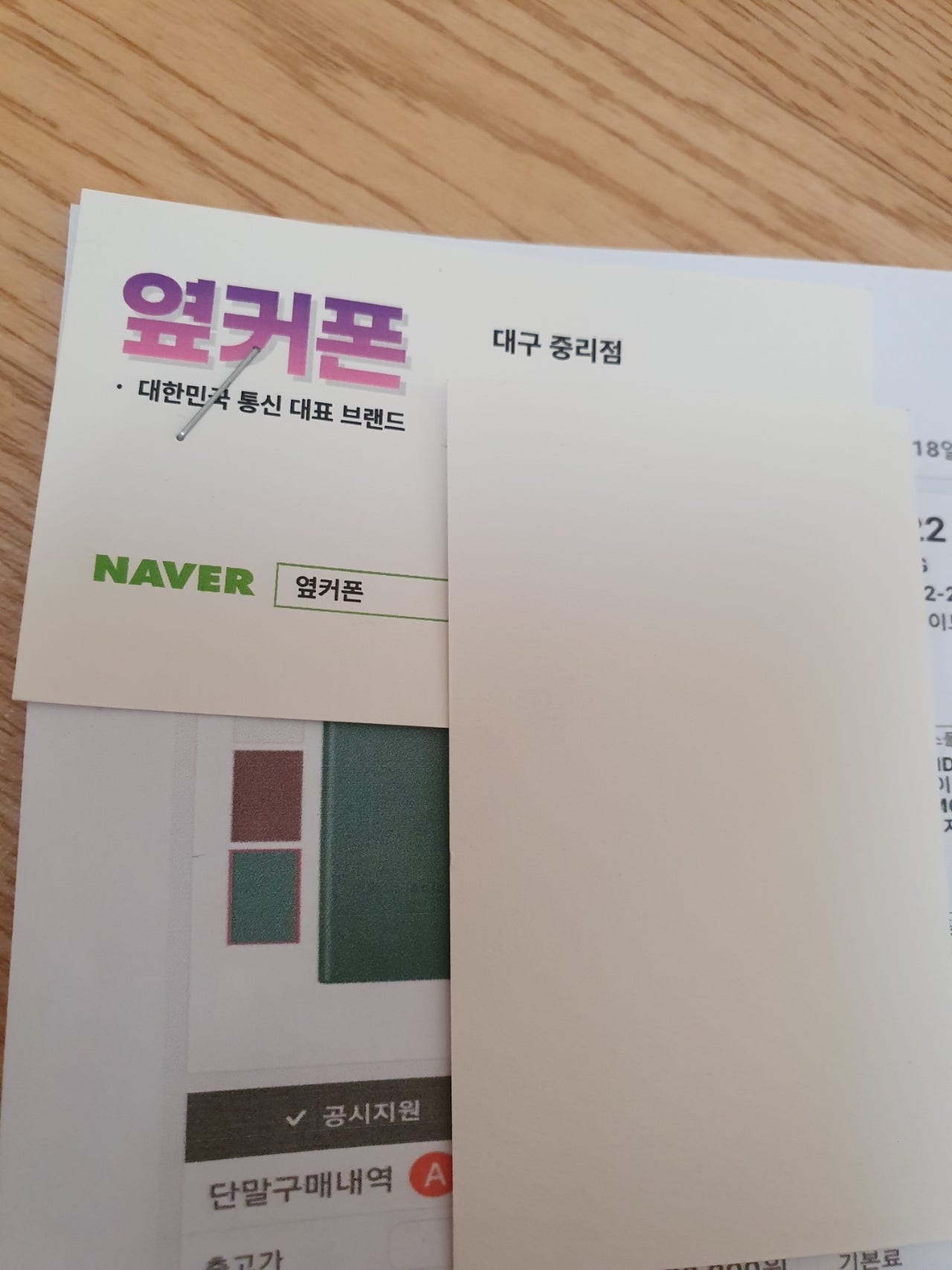 대구 제일싼듯...