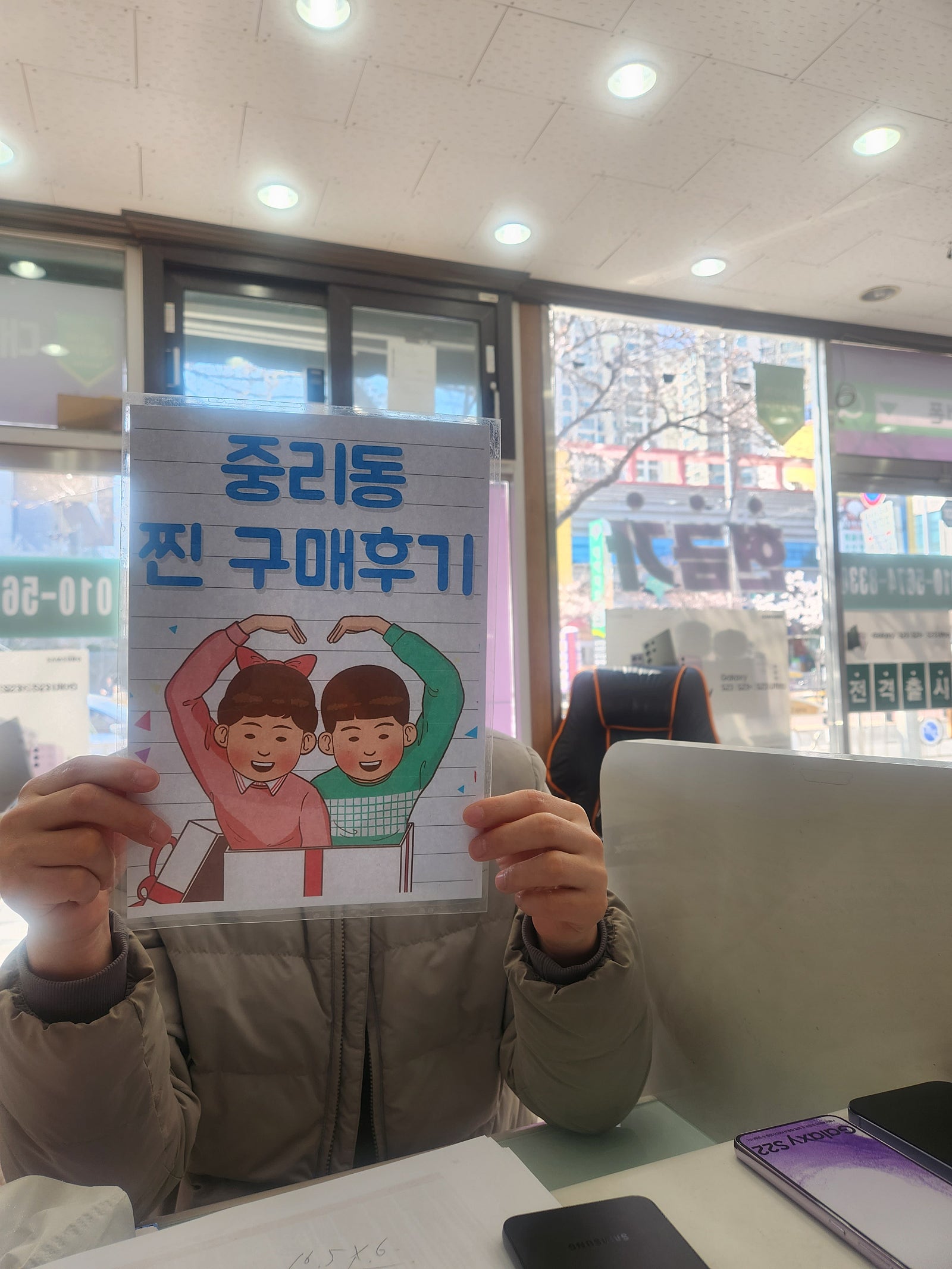 휴대폰 싸다 싸다