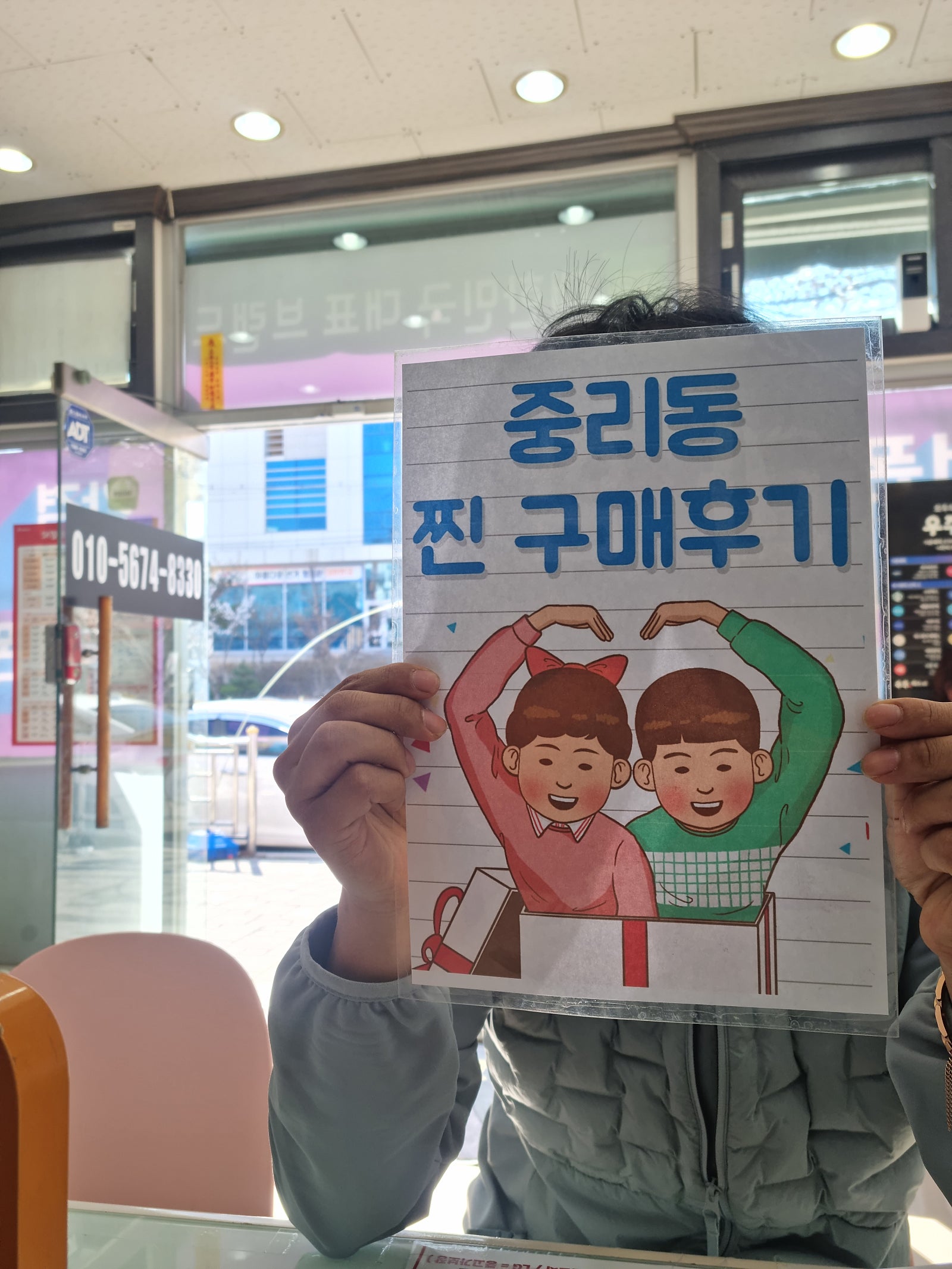 대구중리동 23 울트라 구매하고왔습니다