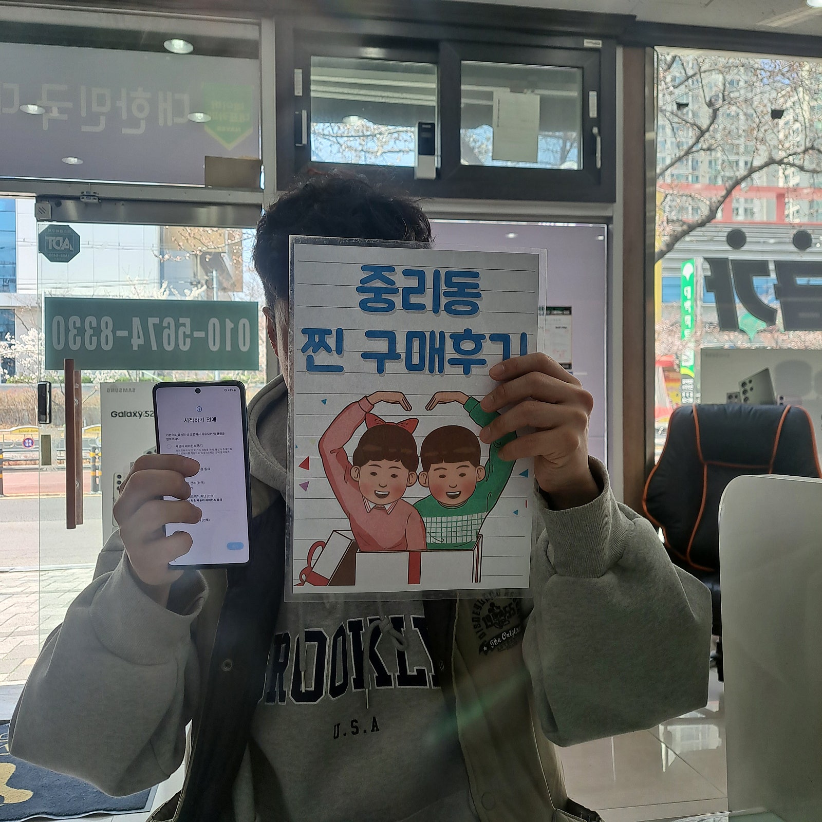 중리동 성지 구매 후기입니다