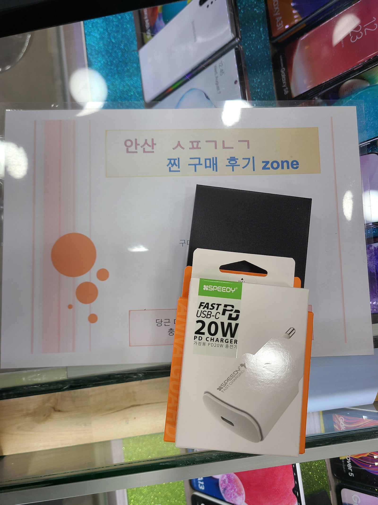 안산 ㅅㅍㄱㄴㄱ