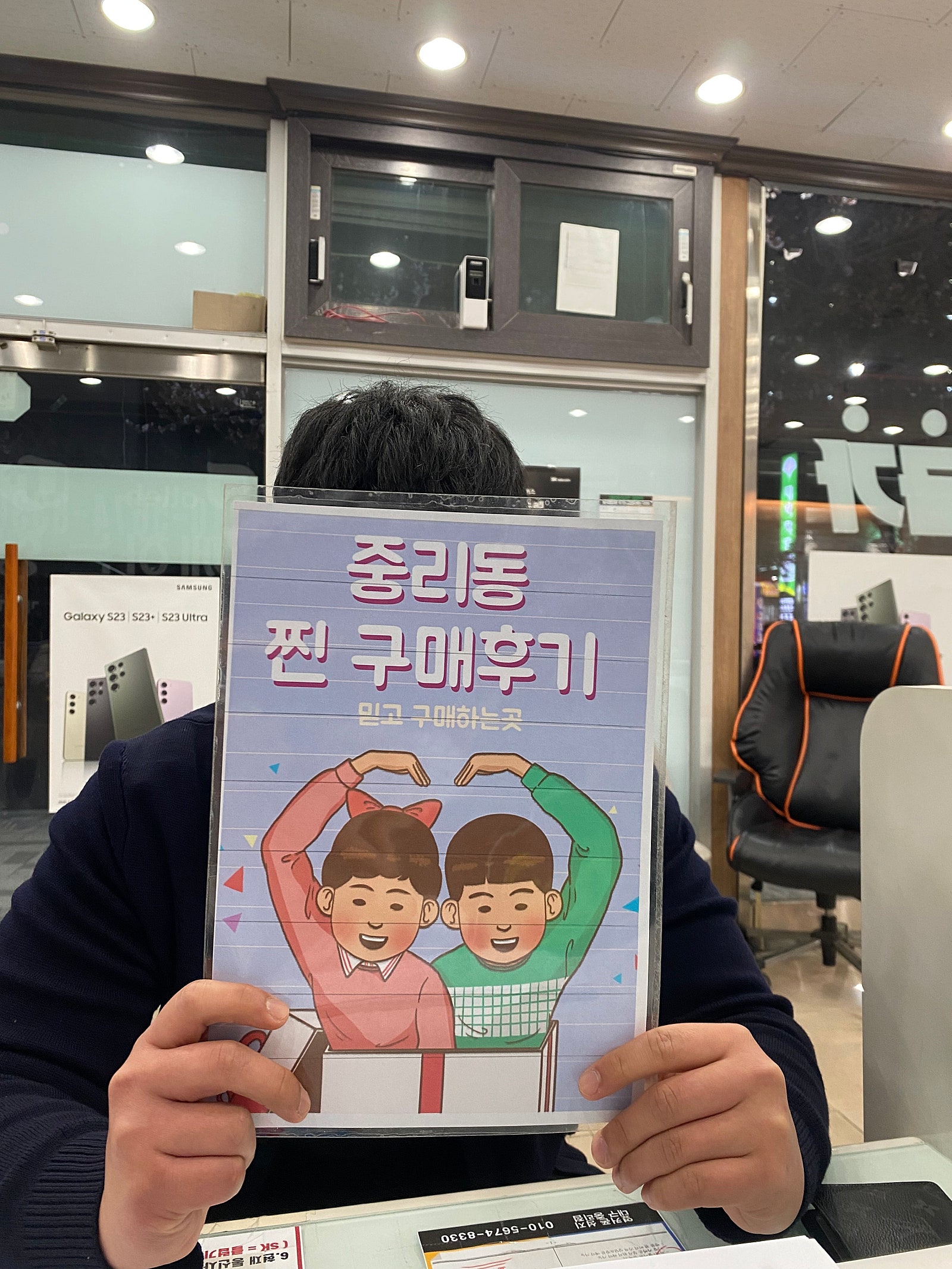 중리동 성지 아이폰14 구매후기