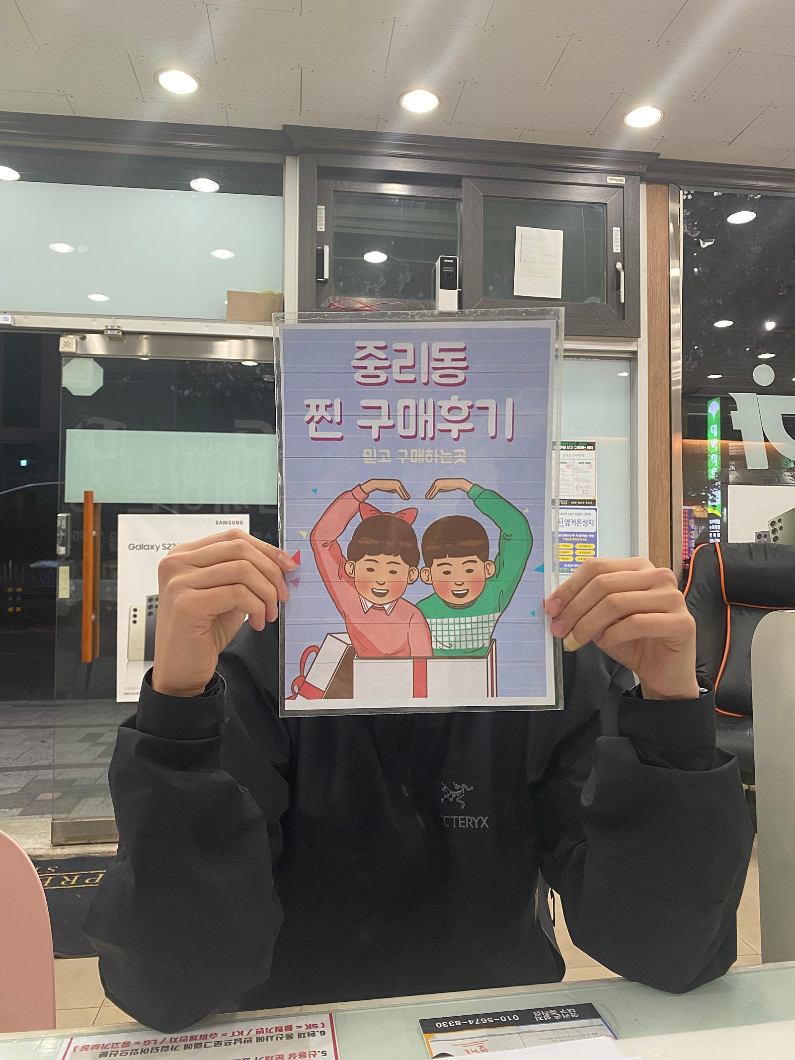 중리동 성지 아이폰 13미니 구매 후기