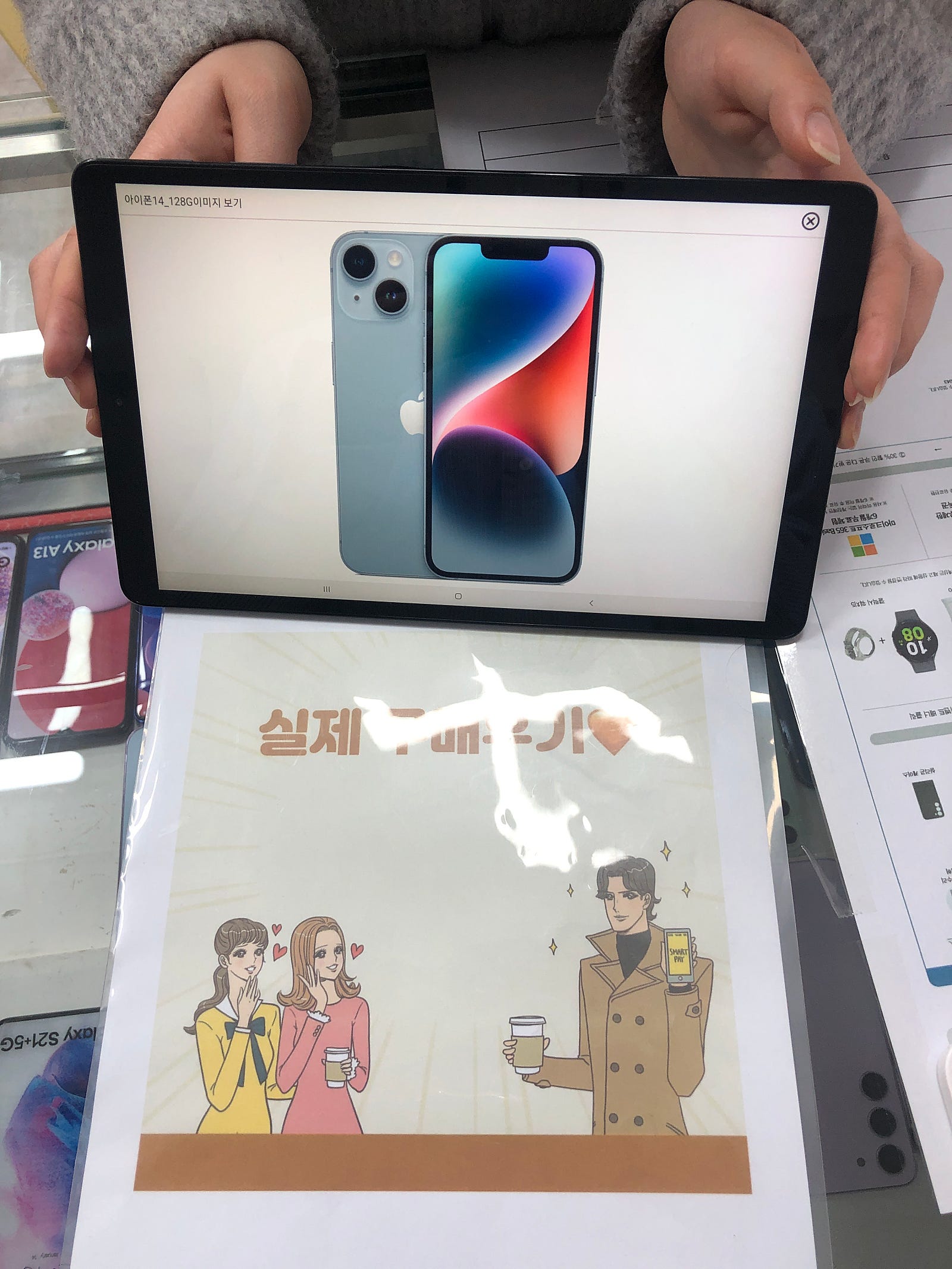 군포 산본동 ㅇㄹㅅㅍ 아이폰 14 기변