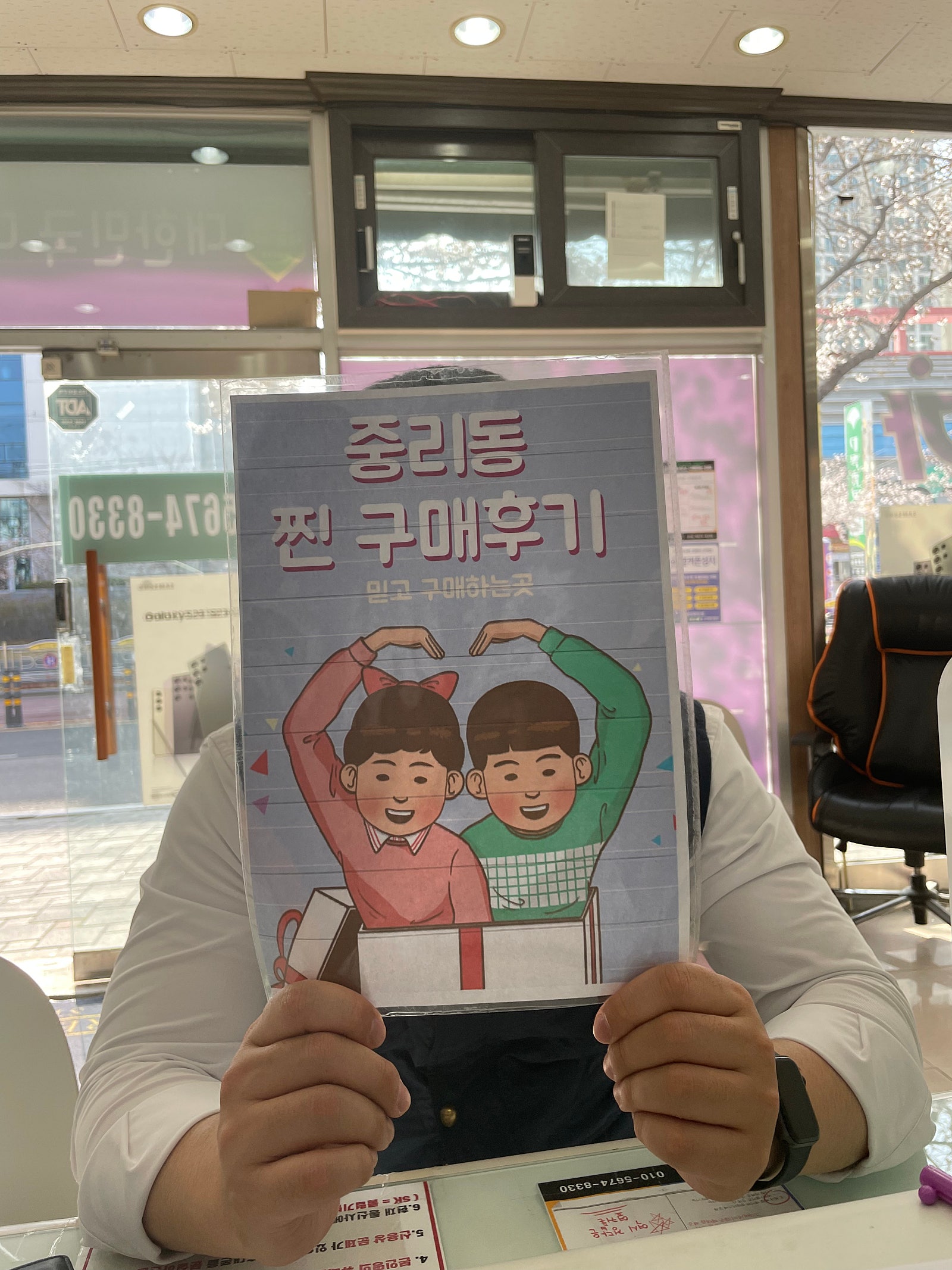 중리동 성지 아이폰 13미니 구매 후기