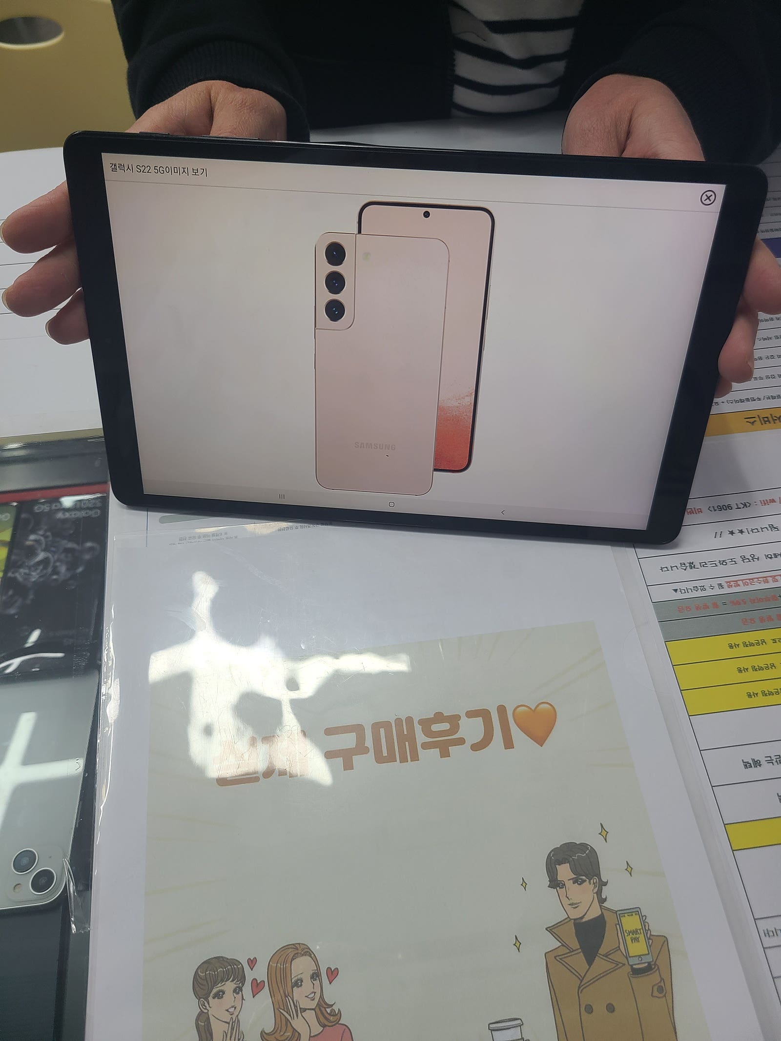 군포 산본동 ㅇㄹㅅㅍ 옆 후기