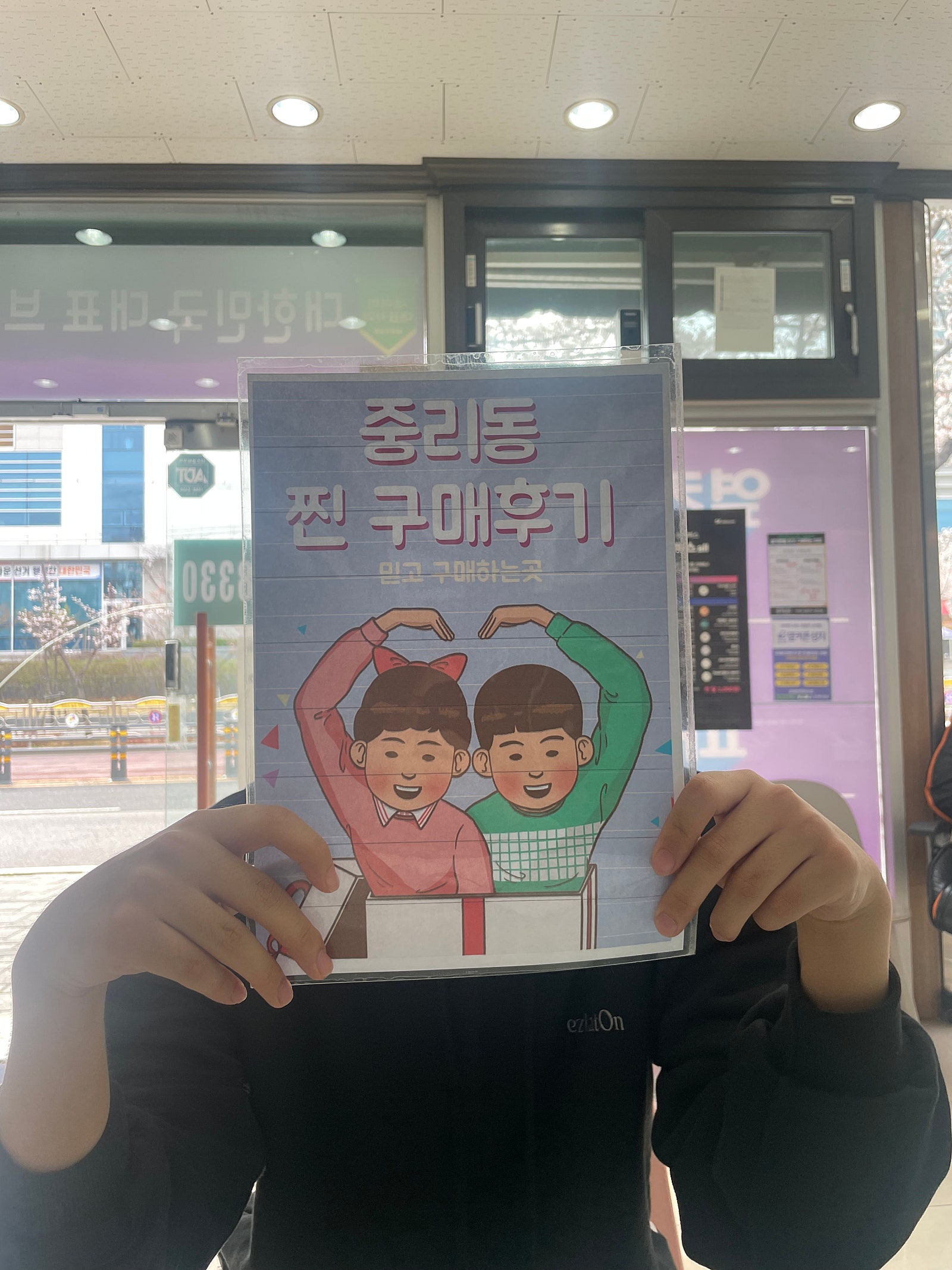 대구 서구 중리동 싸게 구매