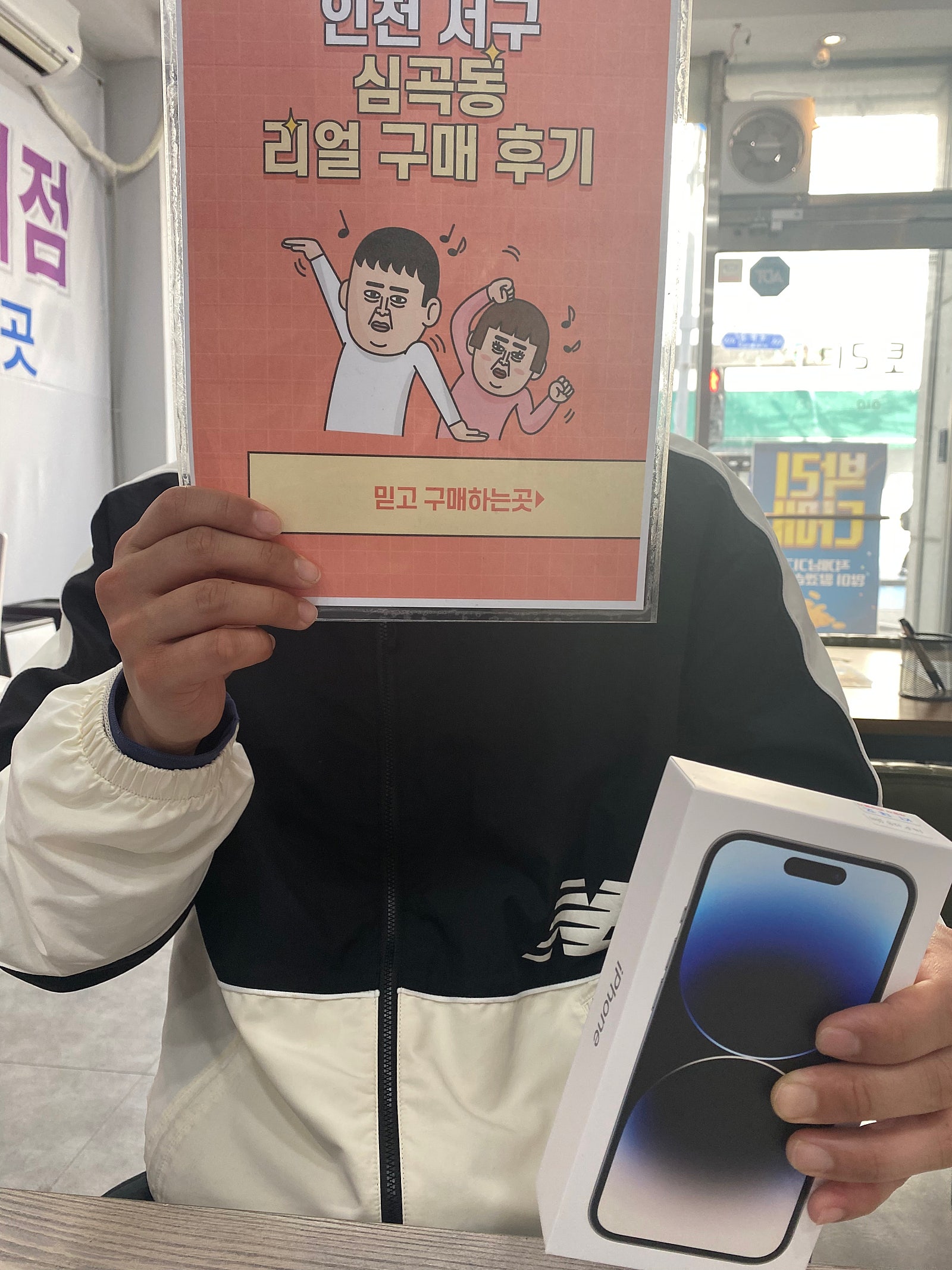 심곡동 ㅅㅅㅇㄱ 처음 방문해요