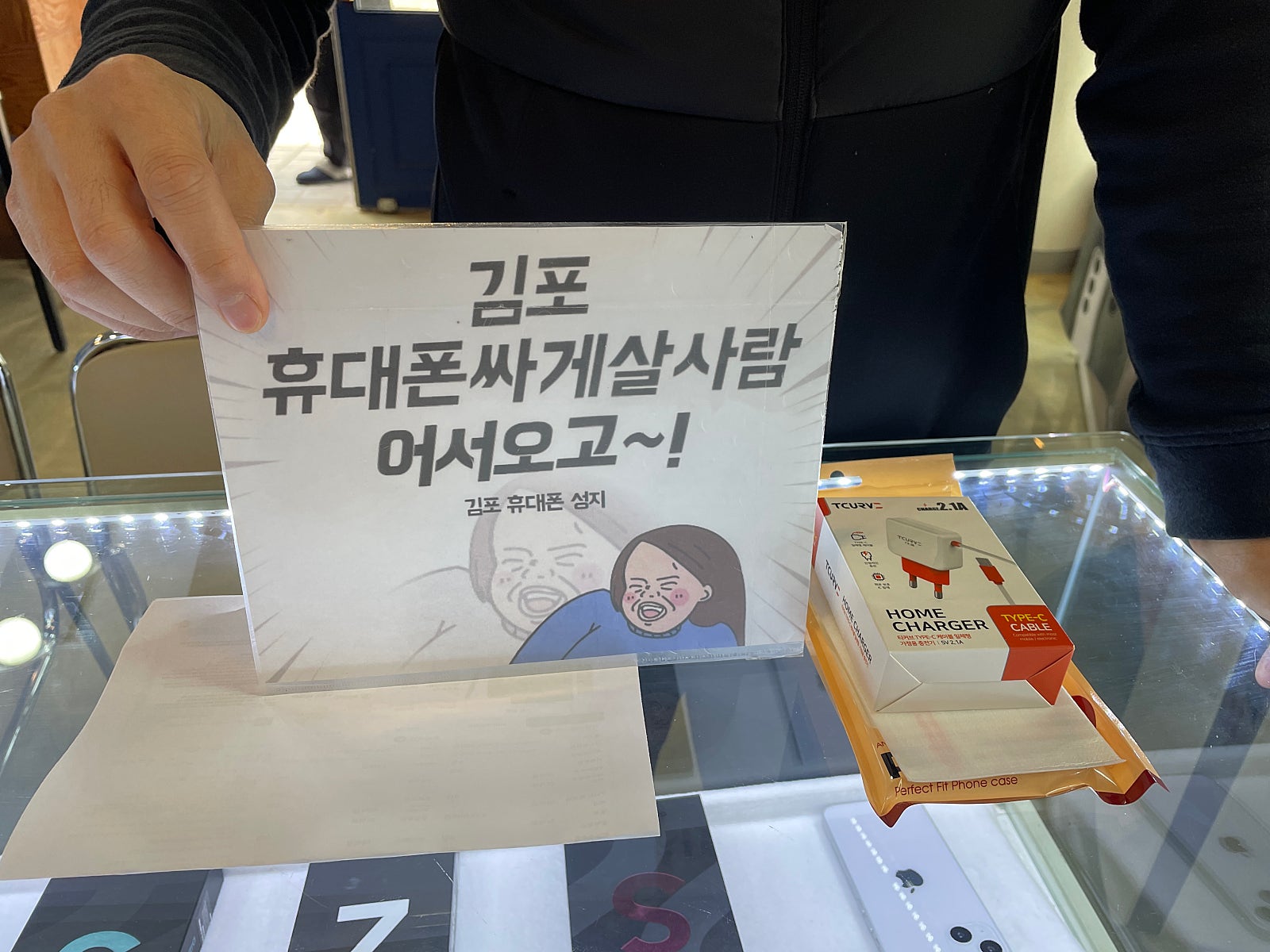 김포장기동,ㄷㅅㅊㅅ.옆.울트라구매