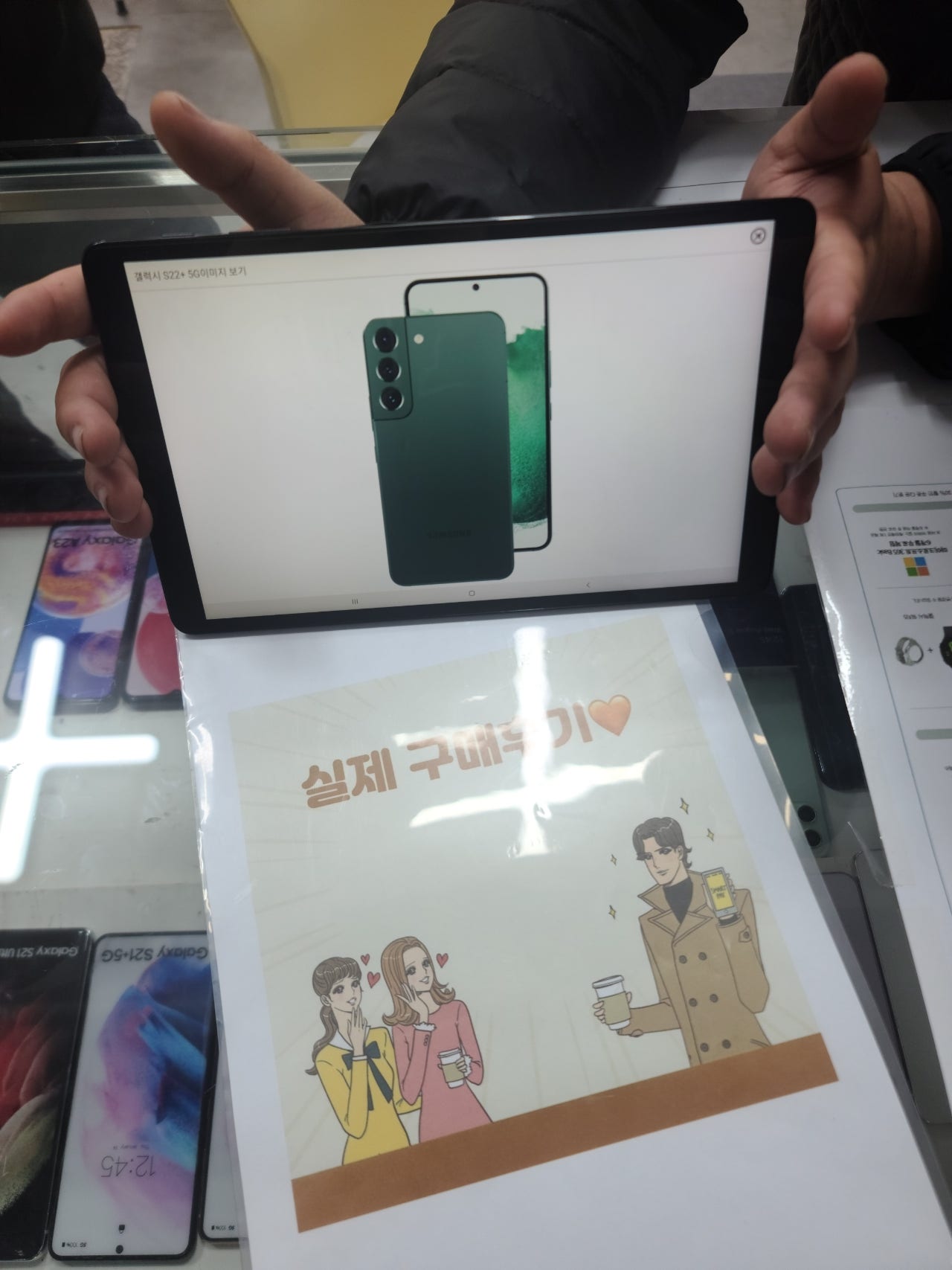 군포 산본동 ㅇㄹㅅㅍ 옆 후기