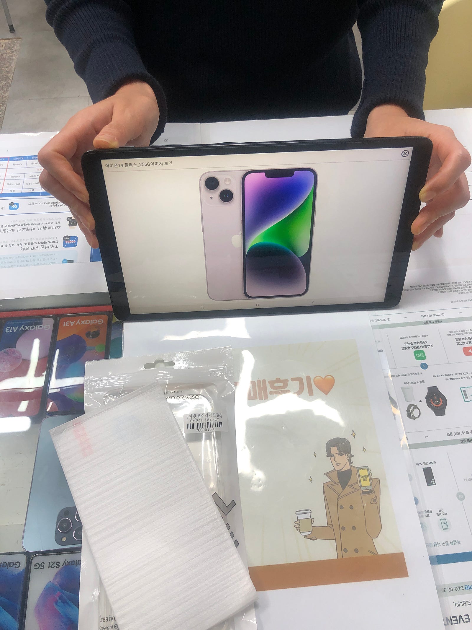 군포 산본동 ㅇㄹㅅㅍ 아이폰 구매후기