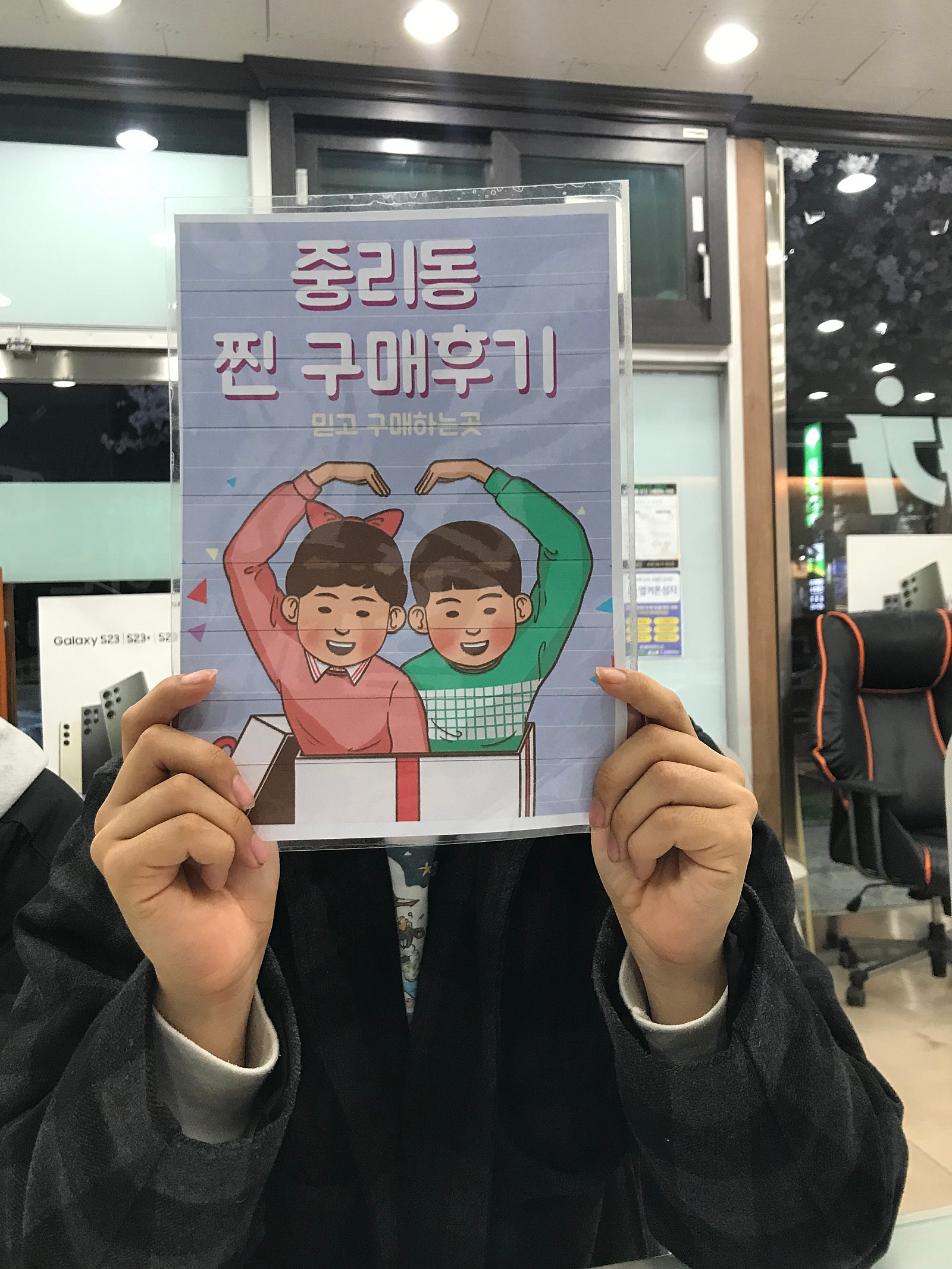 Z플립 4 구매했습니다