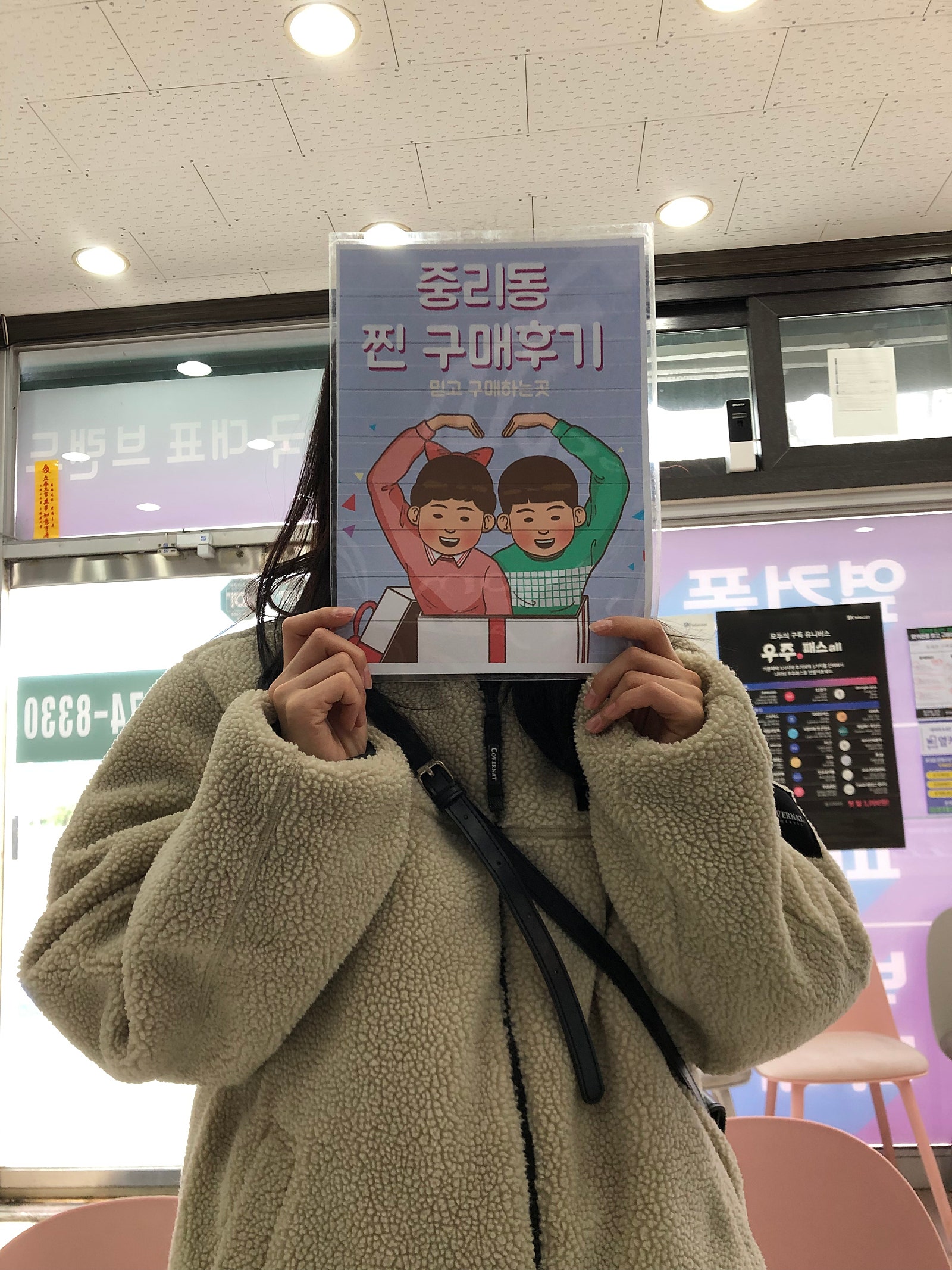 중리동 아이폰미니 싸게잘샀어요!!