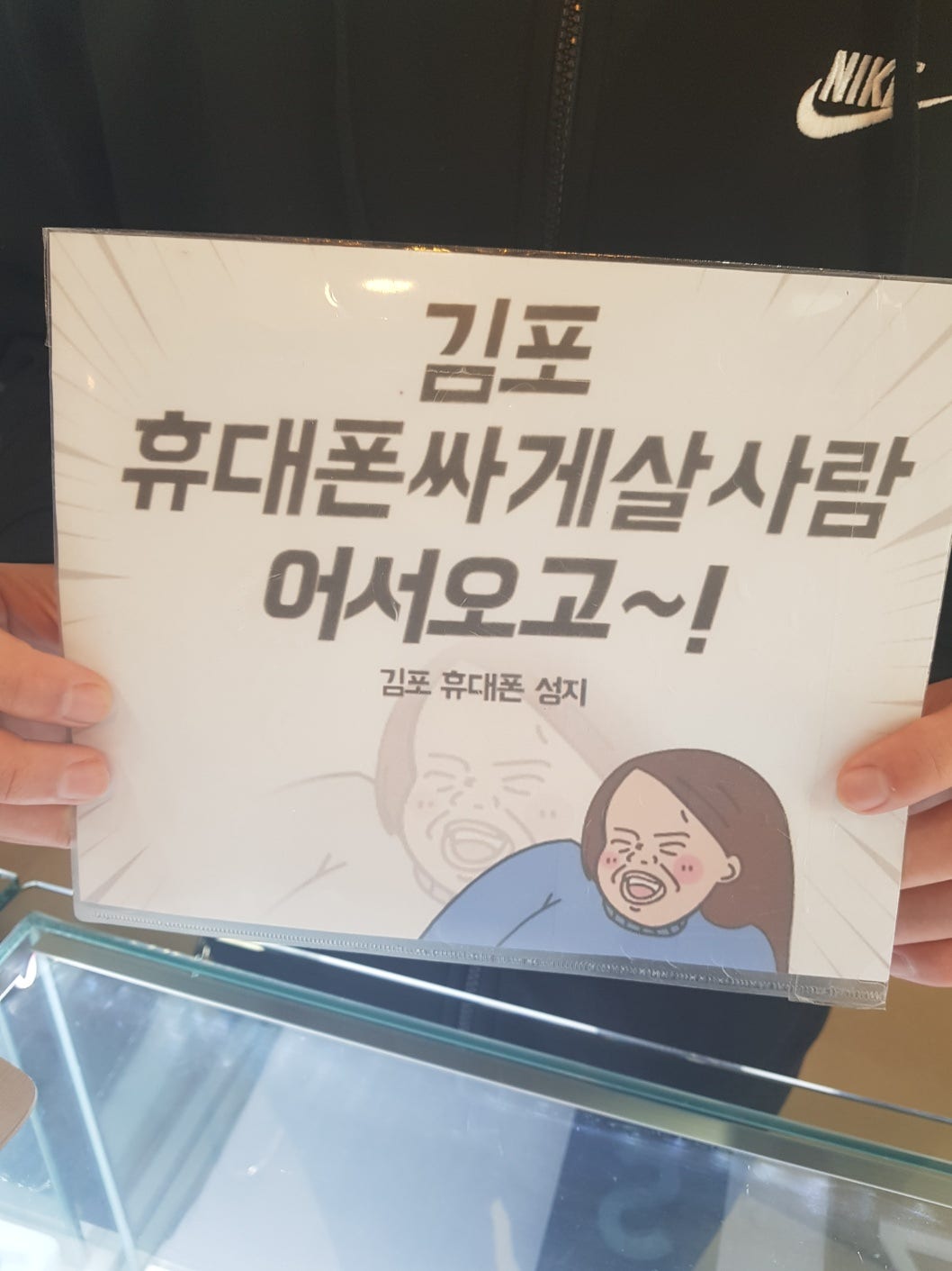 김포 장기동에서 사과폰15, s22 구매후기