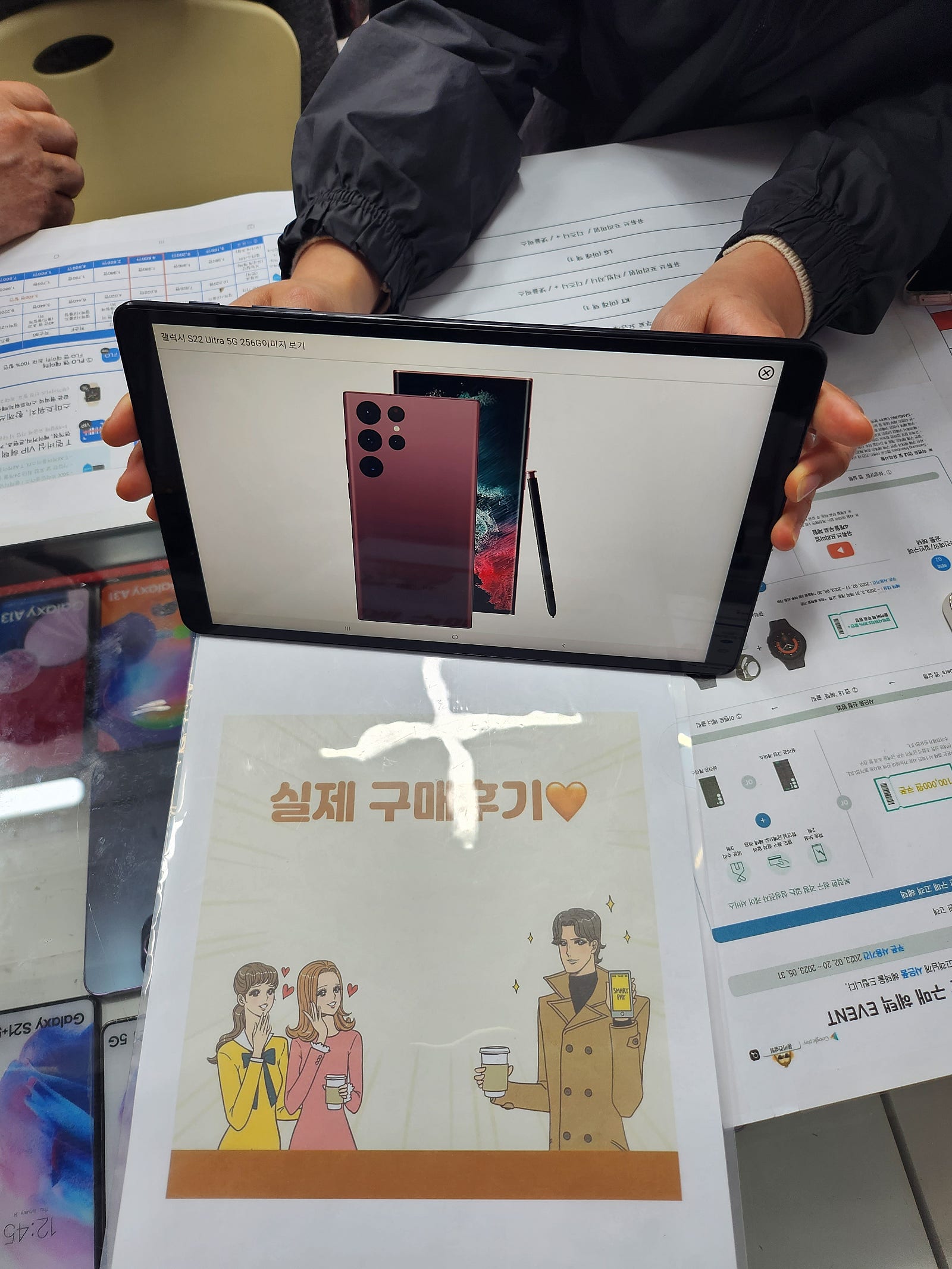 군포 산본동 ㅇㄹㅅㅍ 옆