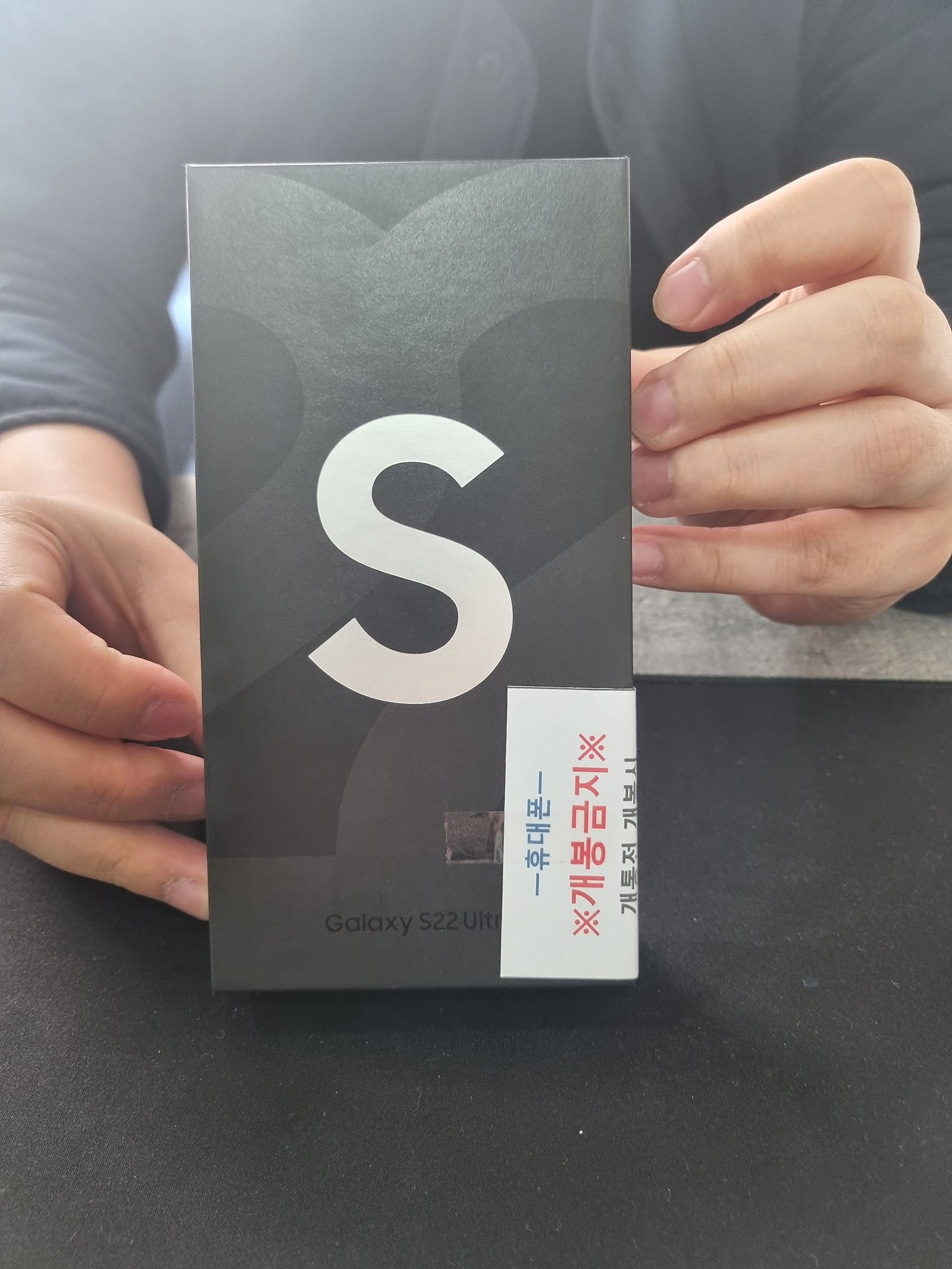 부천유명성지 𝗚𝗮𝗹𝗮𝘅𝘆 𝗦𝟮𝟮울트라 구매후기