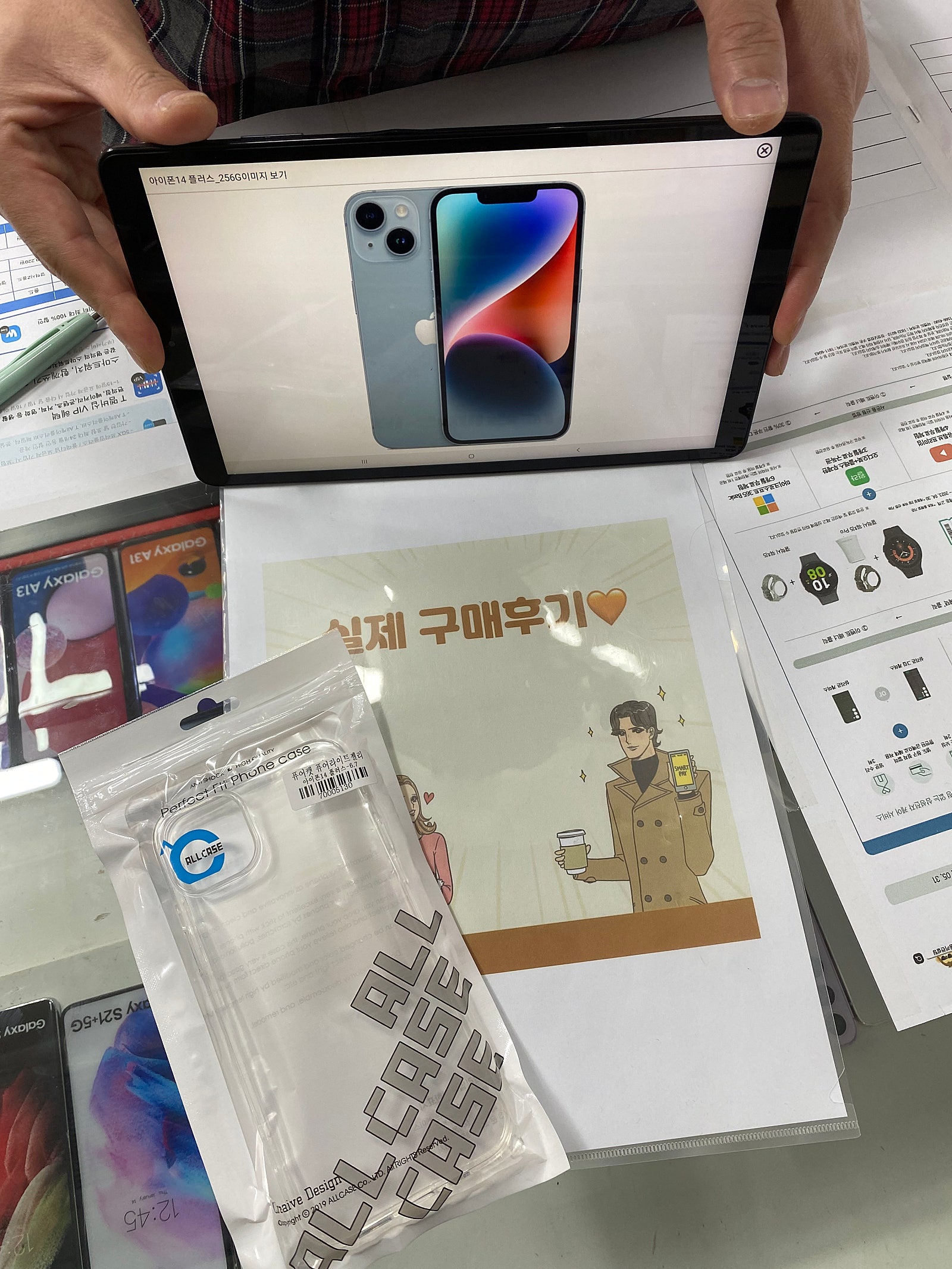 군포 산본동 ㅇㄹㅅㅍ 옆 아이폰14플러스